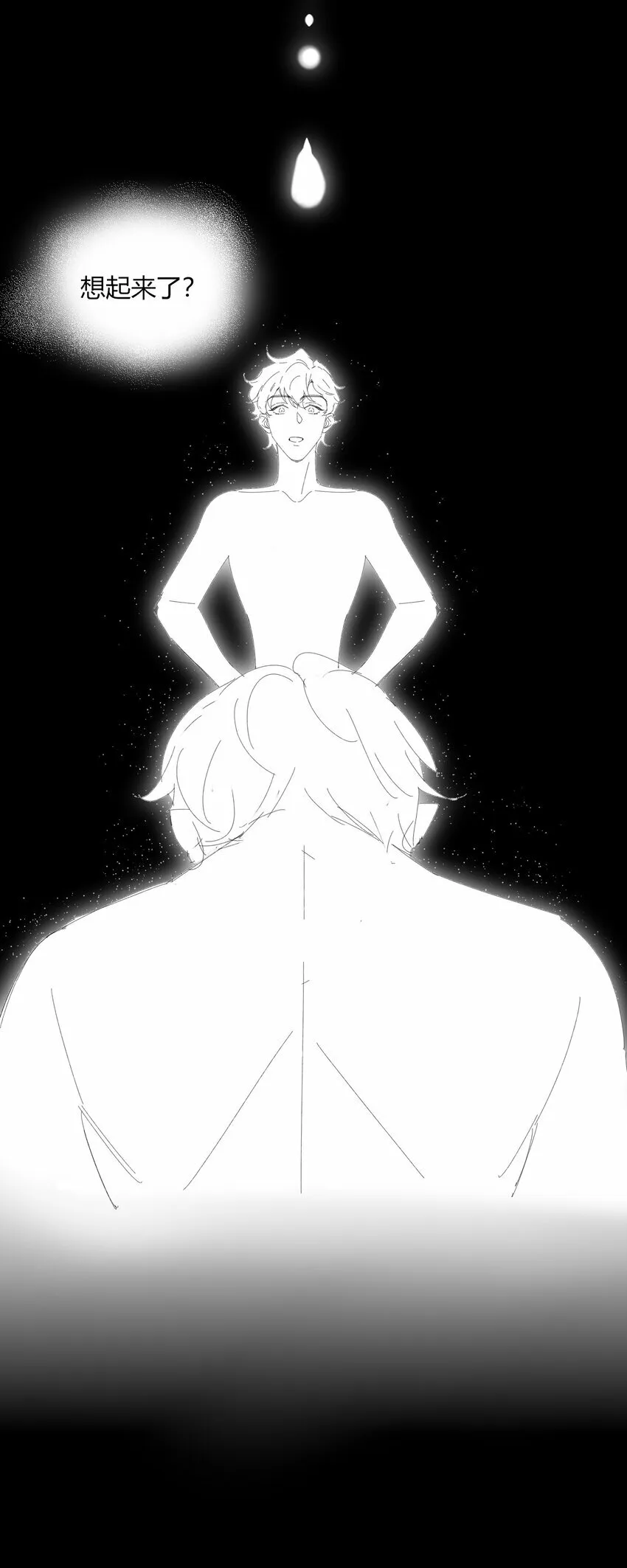第19话 世界15