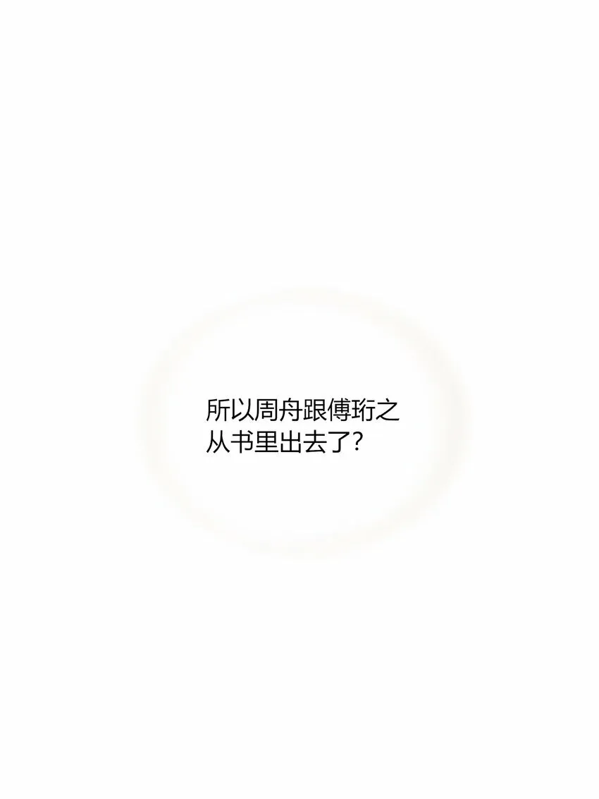 第19话 世界46
