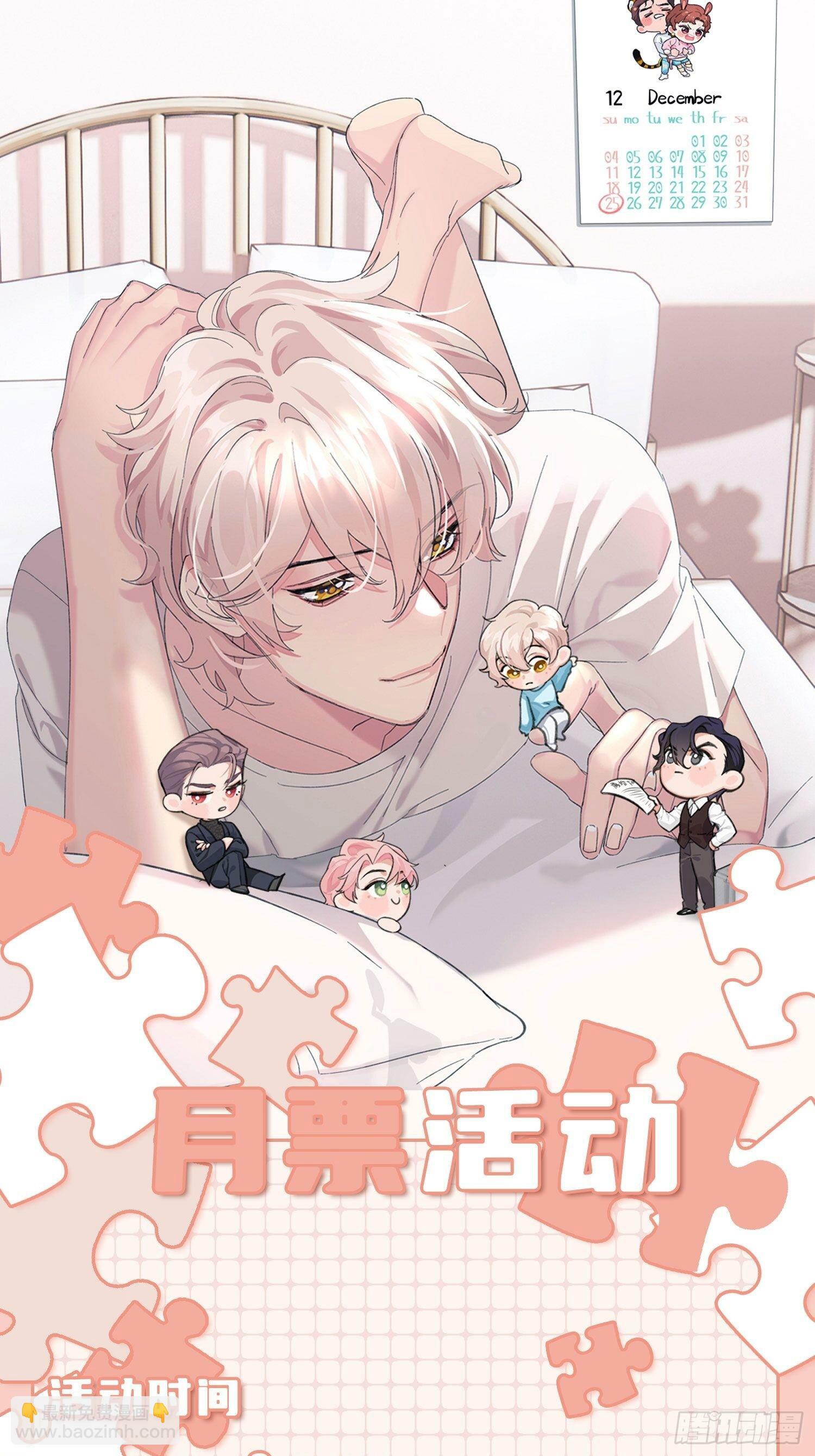 第9话34