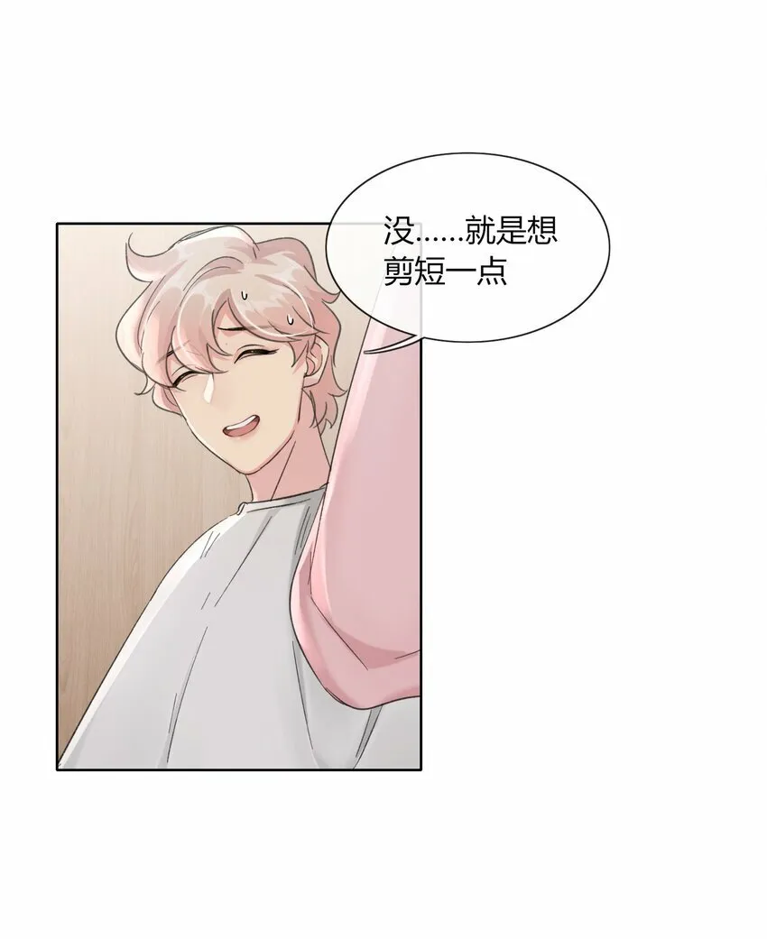 第18话 我是我自己16