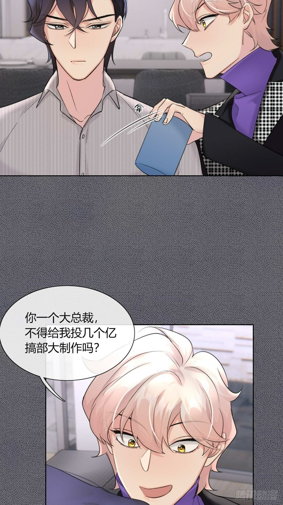 14 发现端倪23