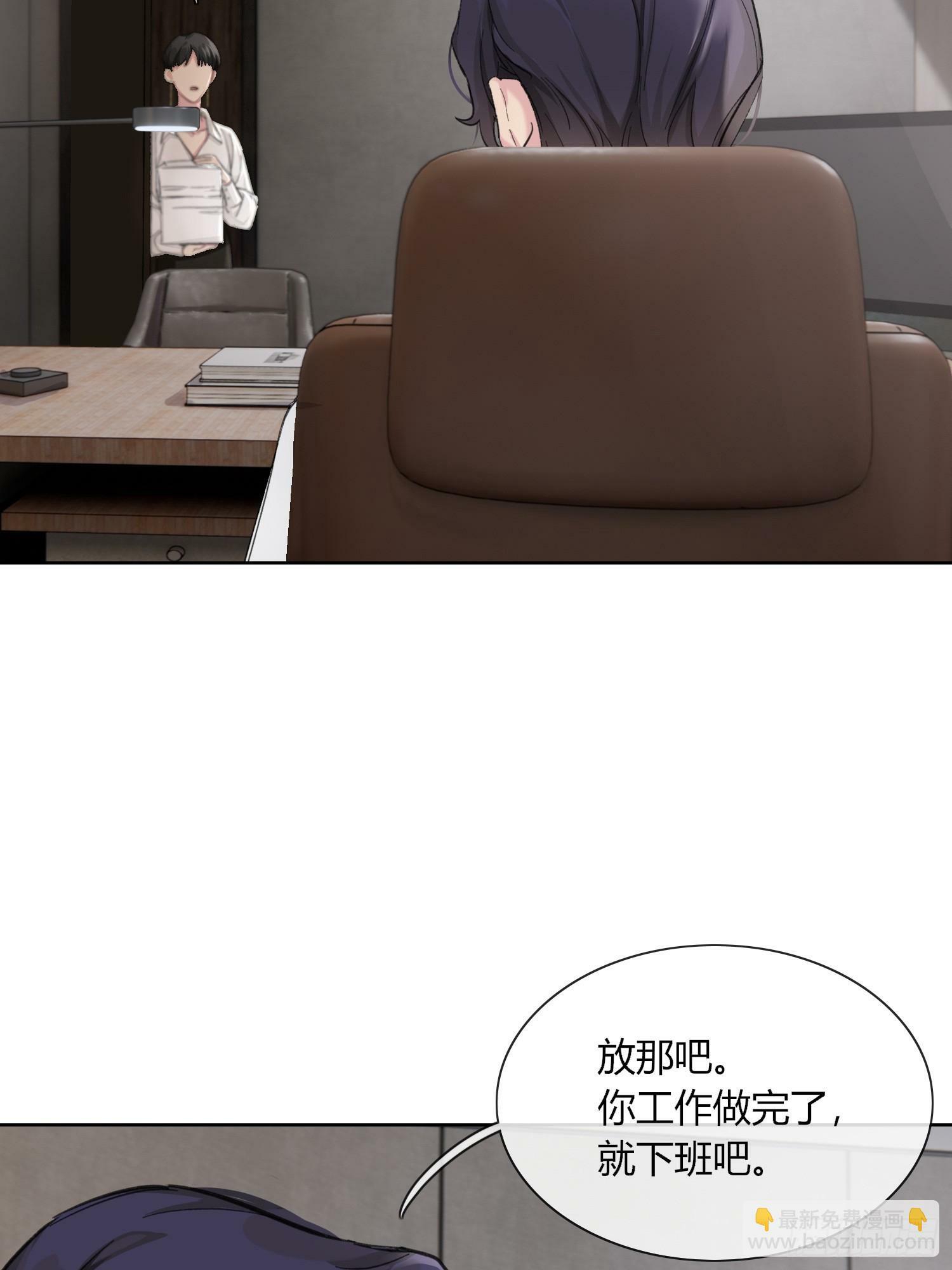 第4话3