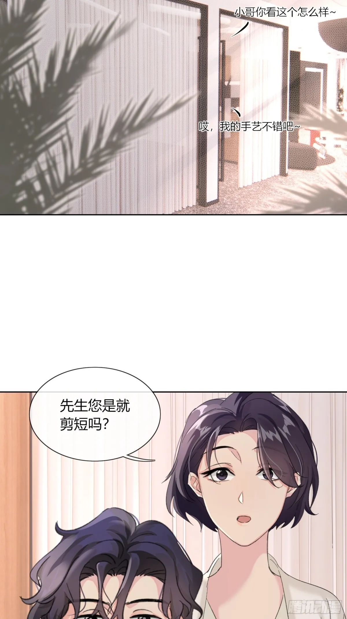 我是我自己15