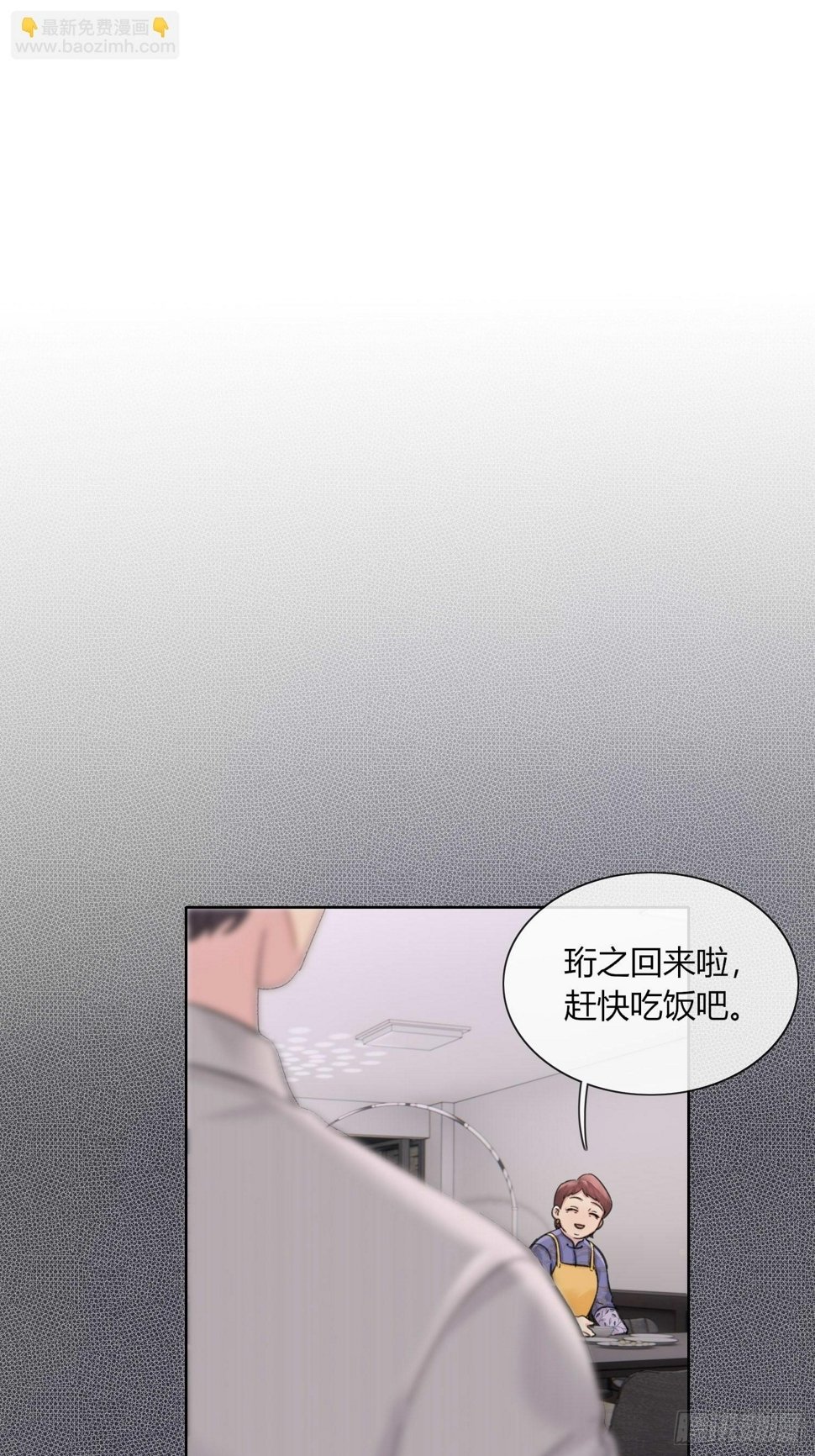 14 发现端倪16