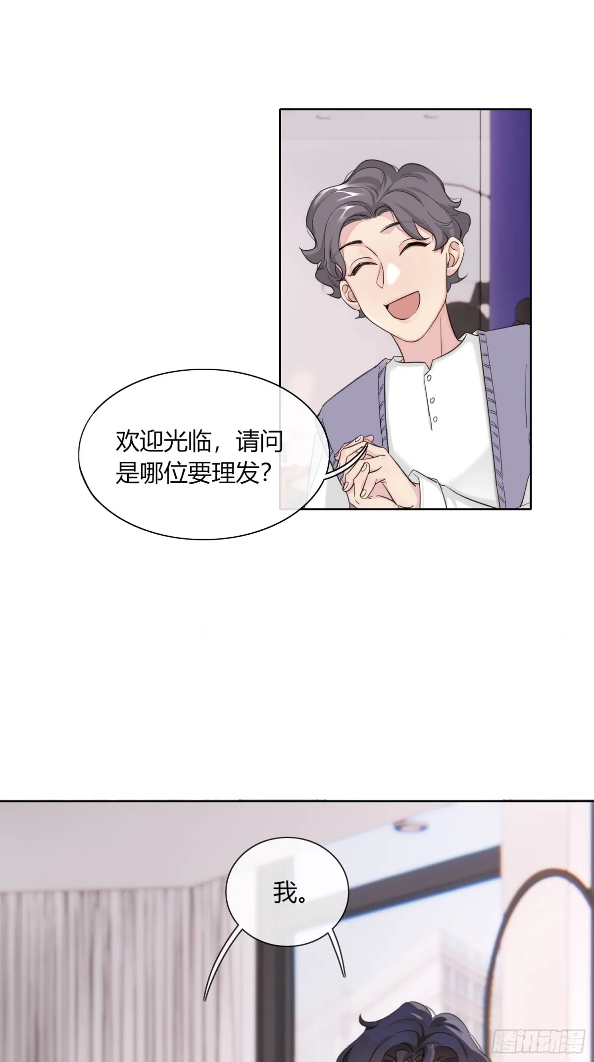 我是我自己7