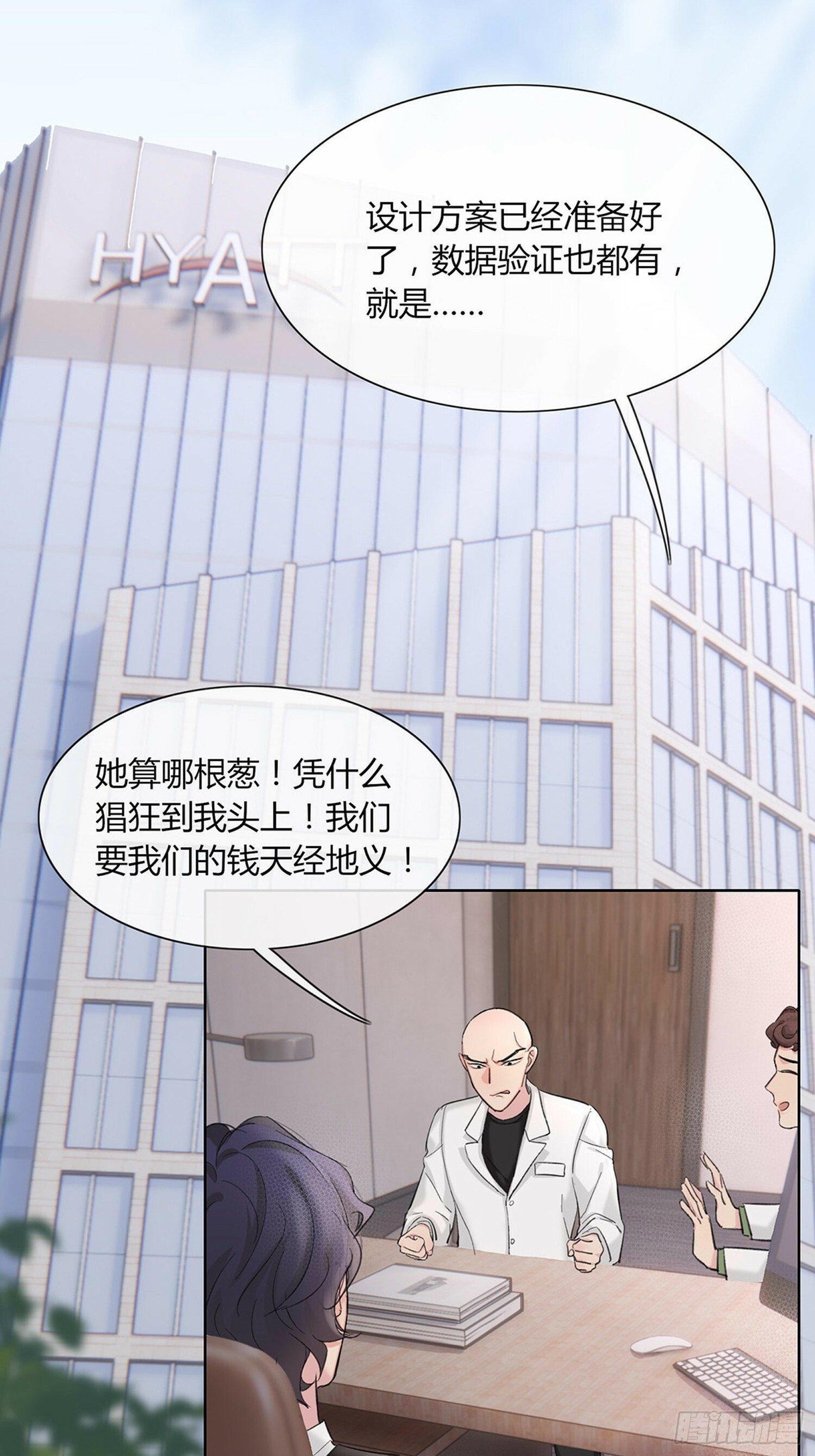 15 想逃逃不掉40