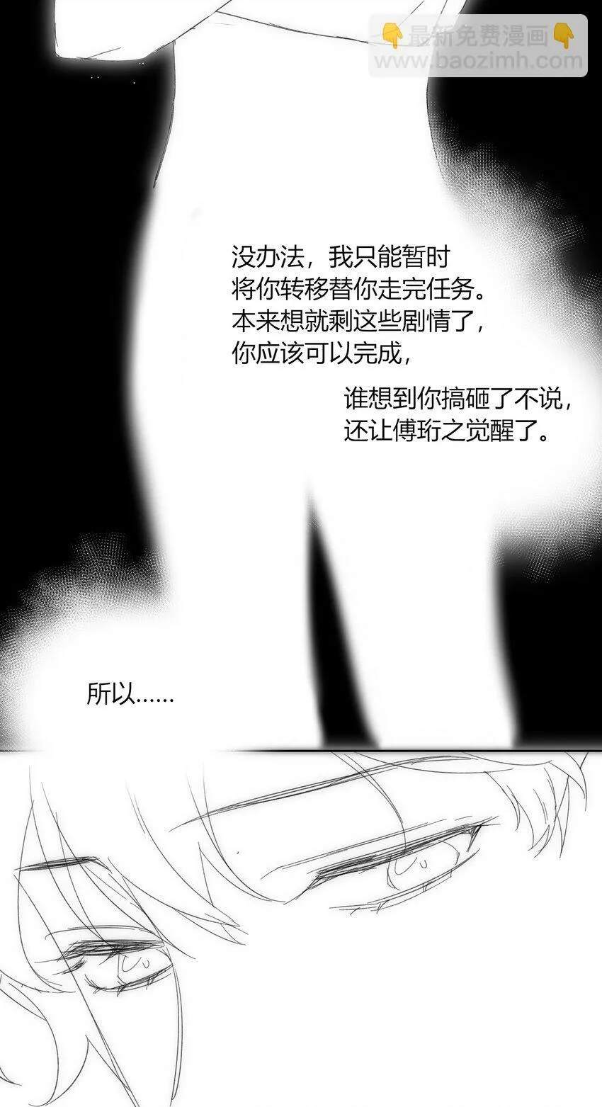 第19话 世界17