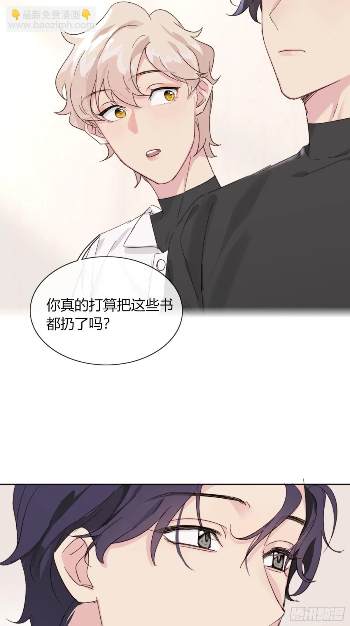 我是我自己2