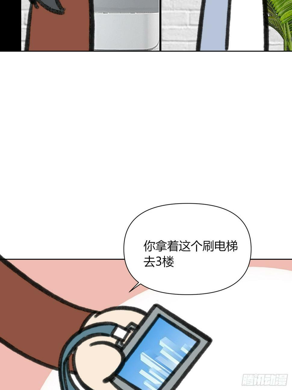 第11话 如何正确当狗48