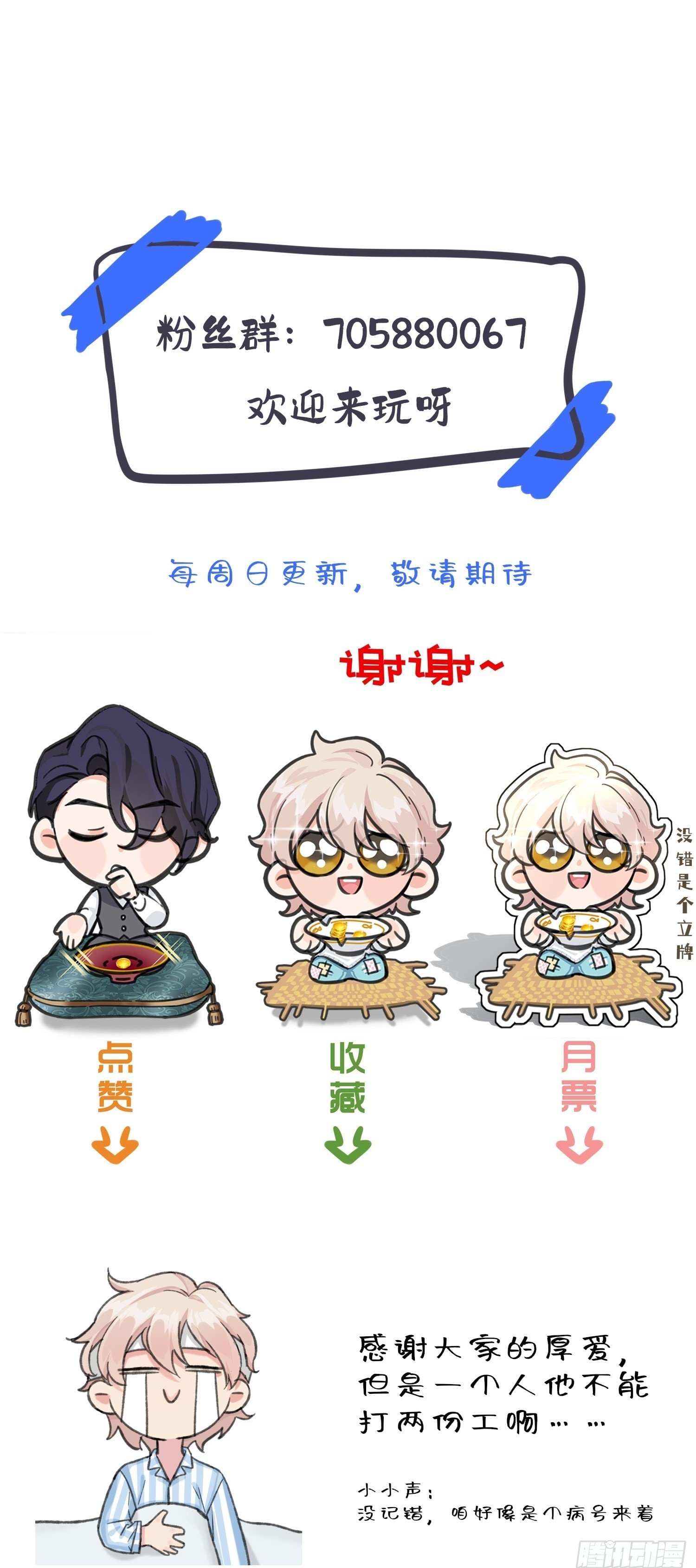 第4话40