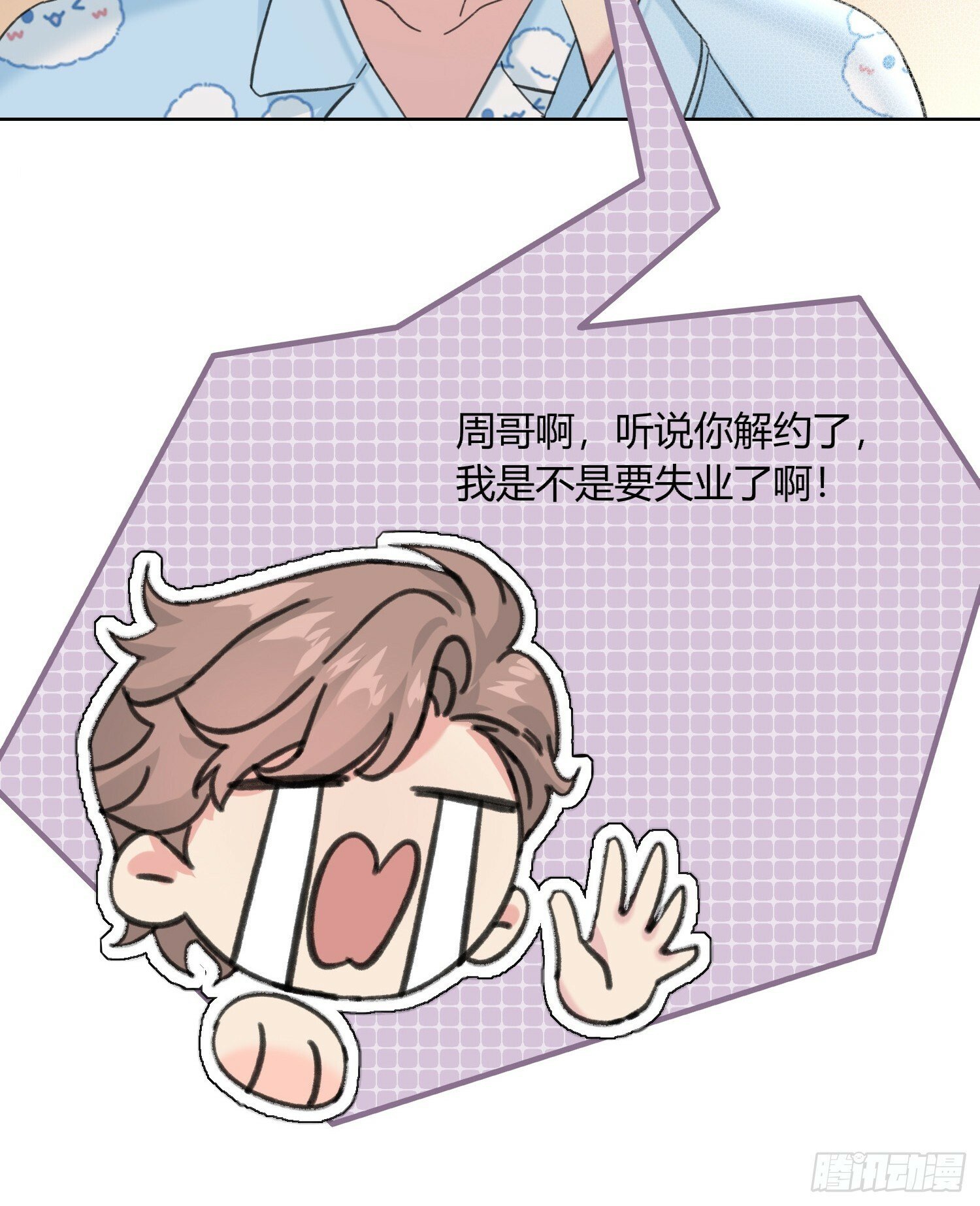 15 想逃逃不掉35