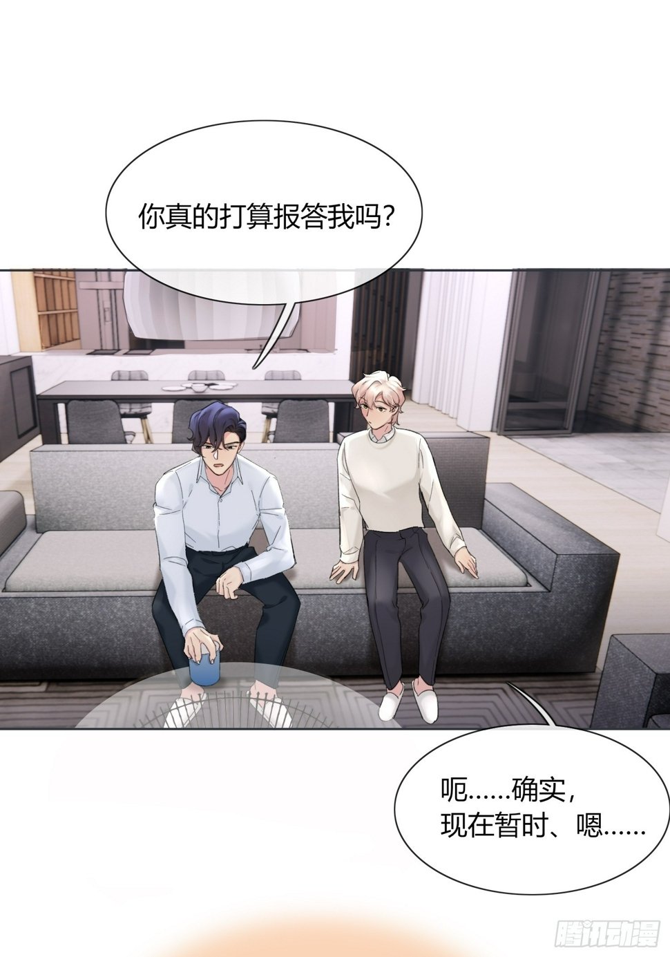 14 发现端倪25