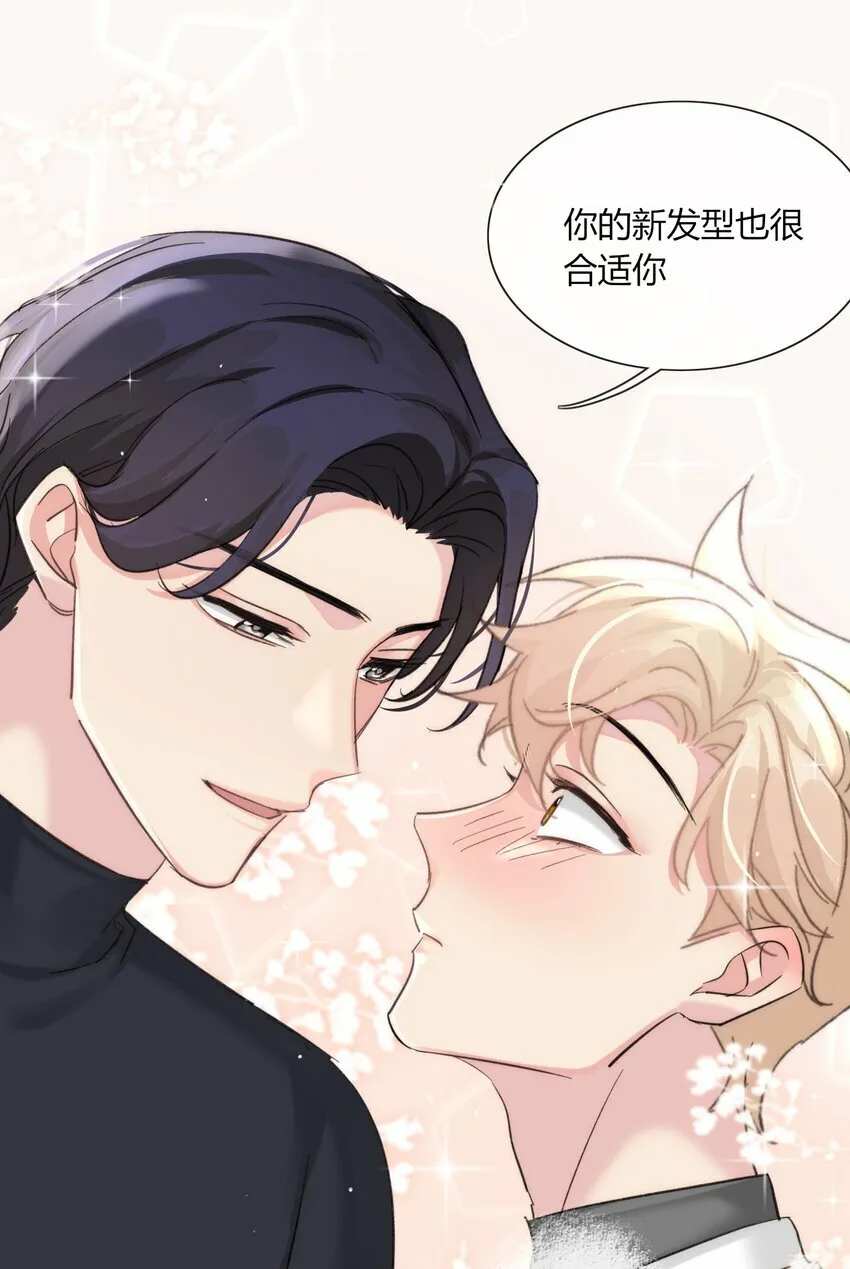 第18话 我是我自己28