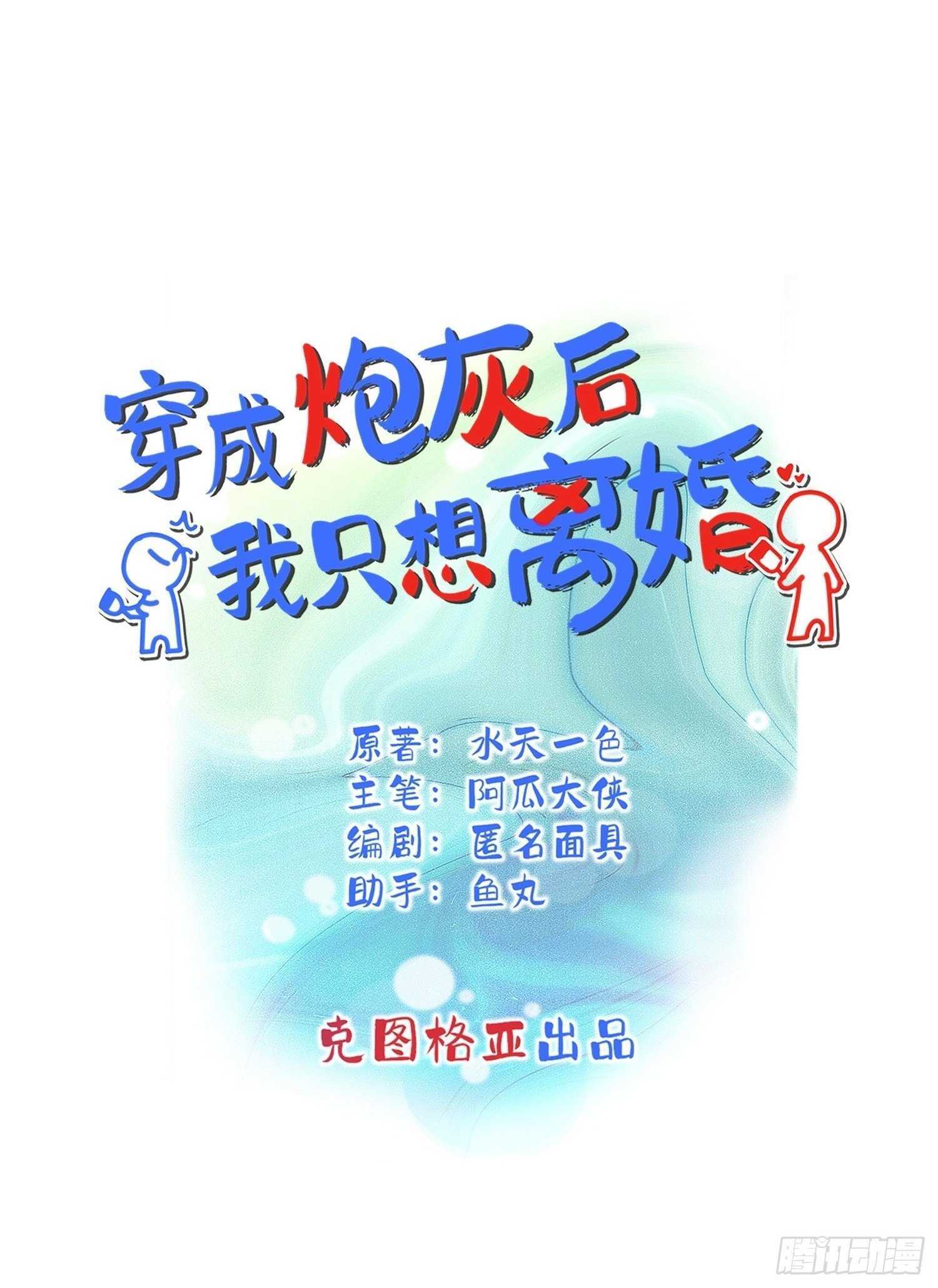 第7话0