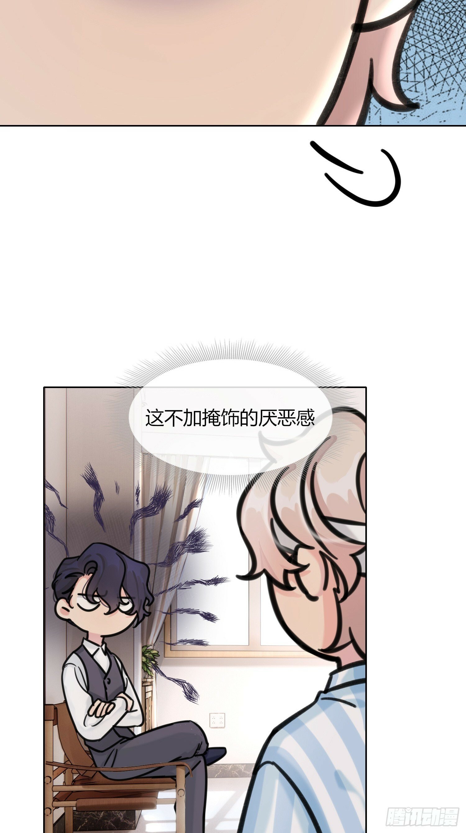 第3话27