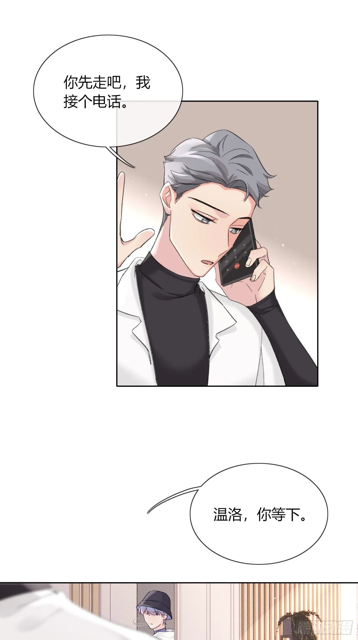 我是我自己32