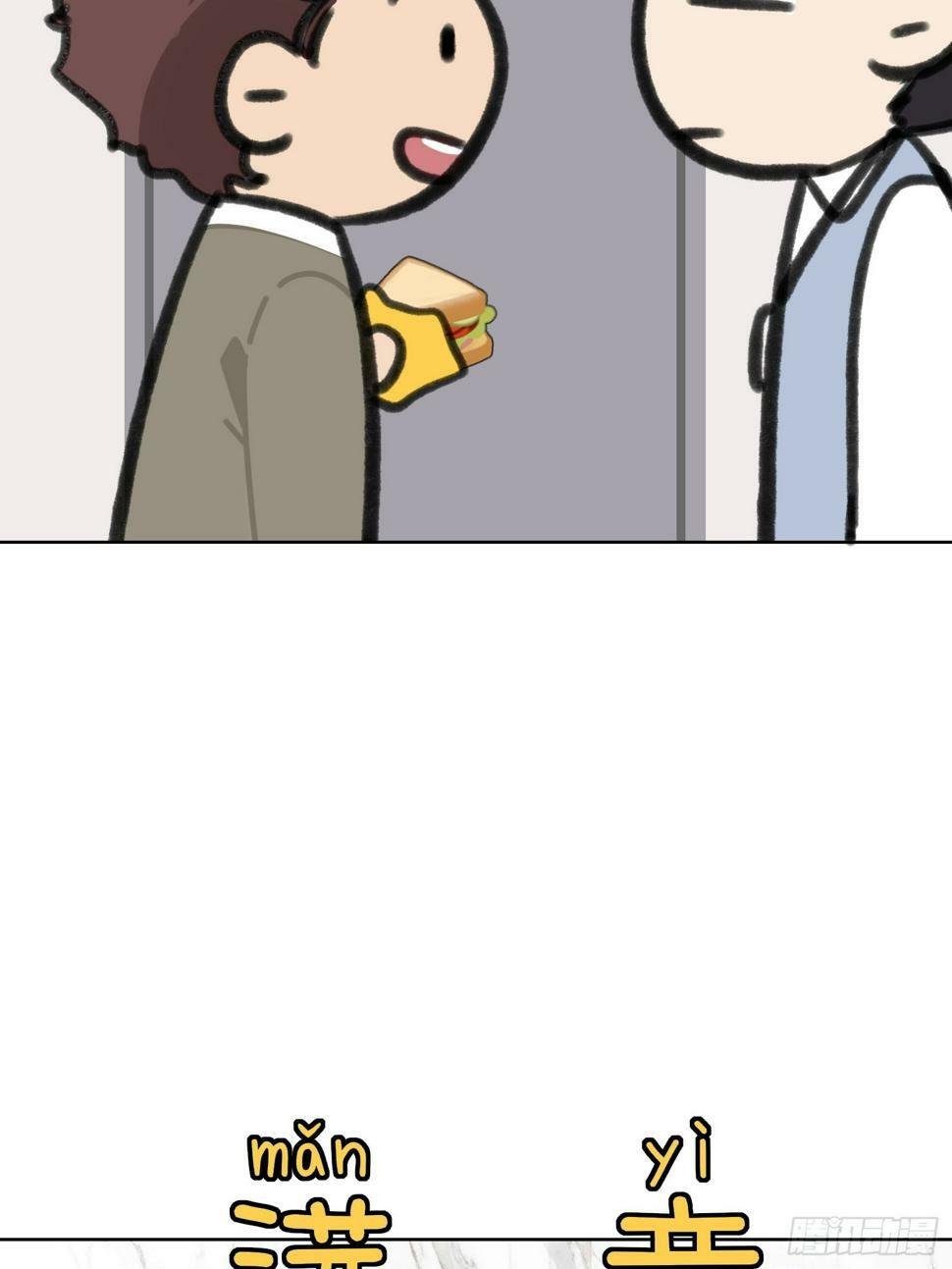 第11话 如何正确当狗50
