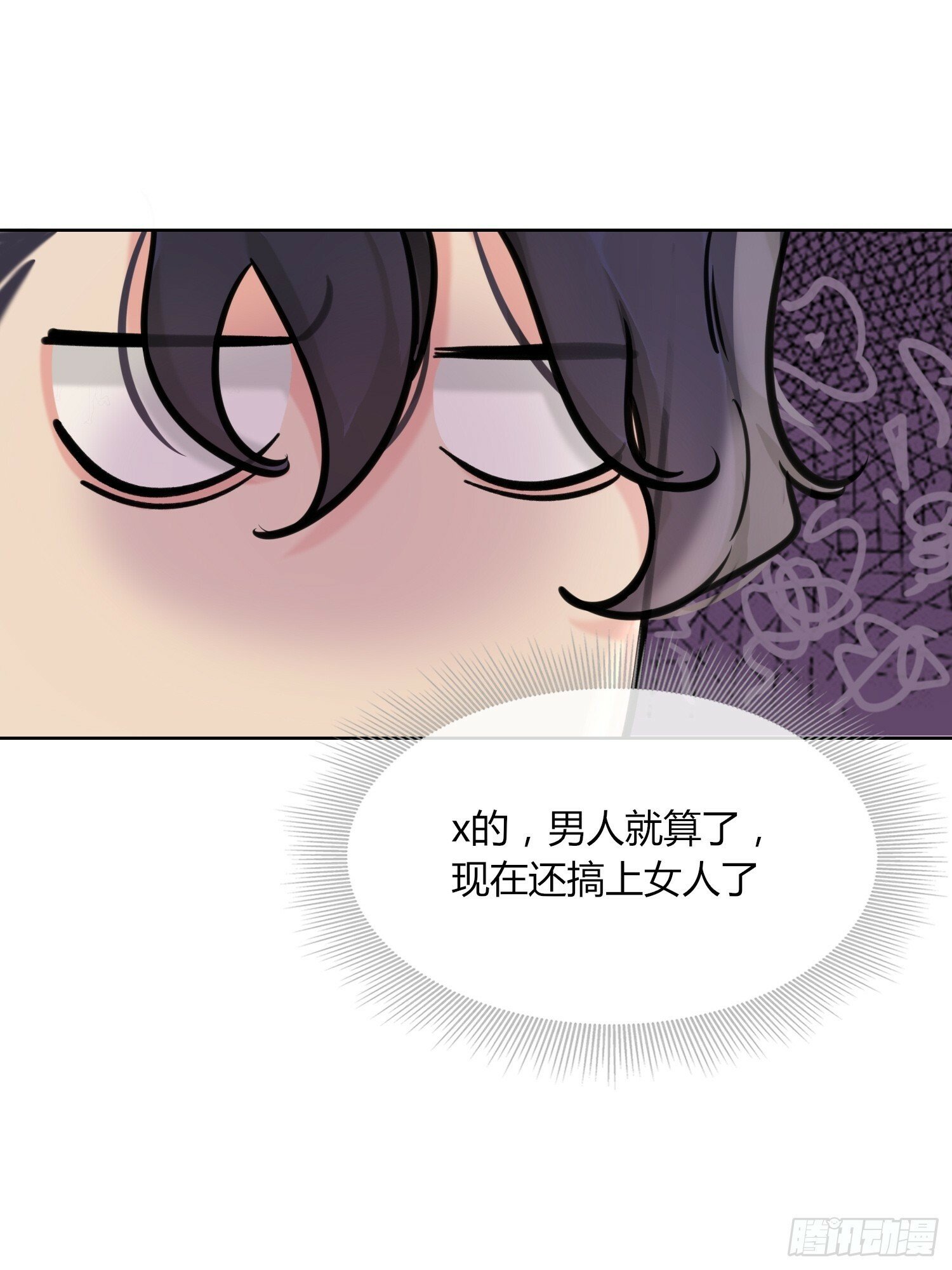 第6话29
