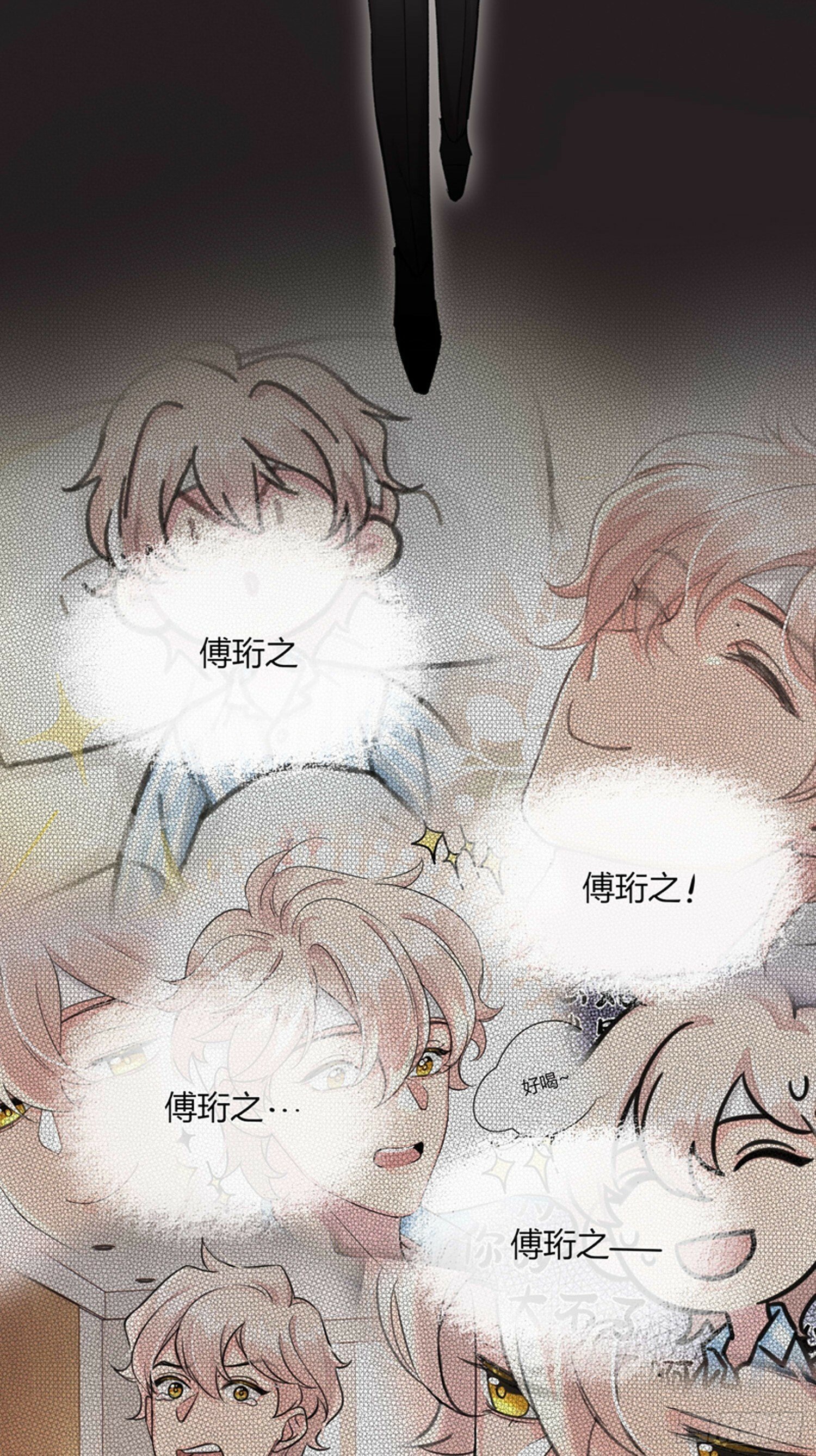 17 被掌控的NPC（人生）29