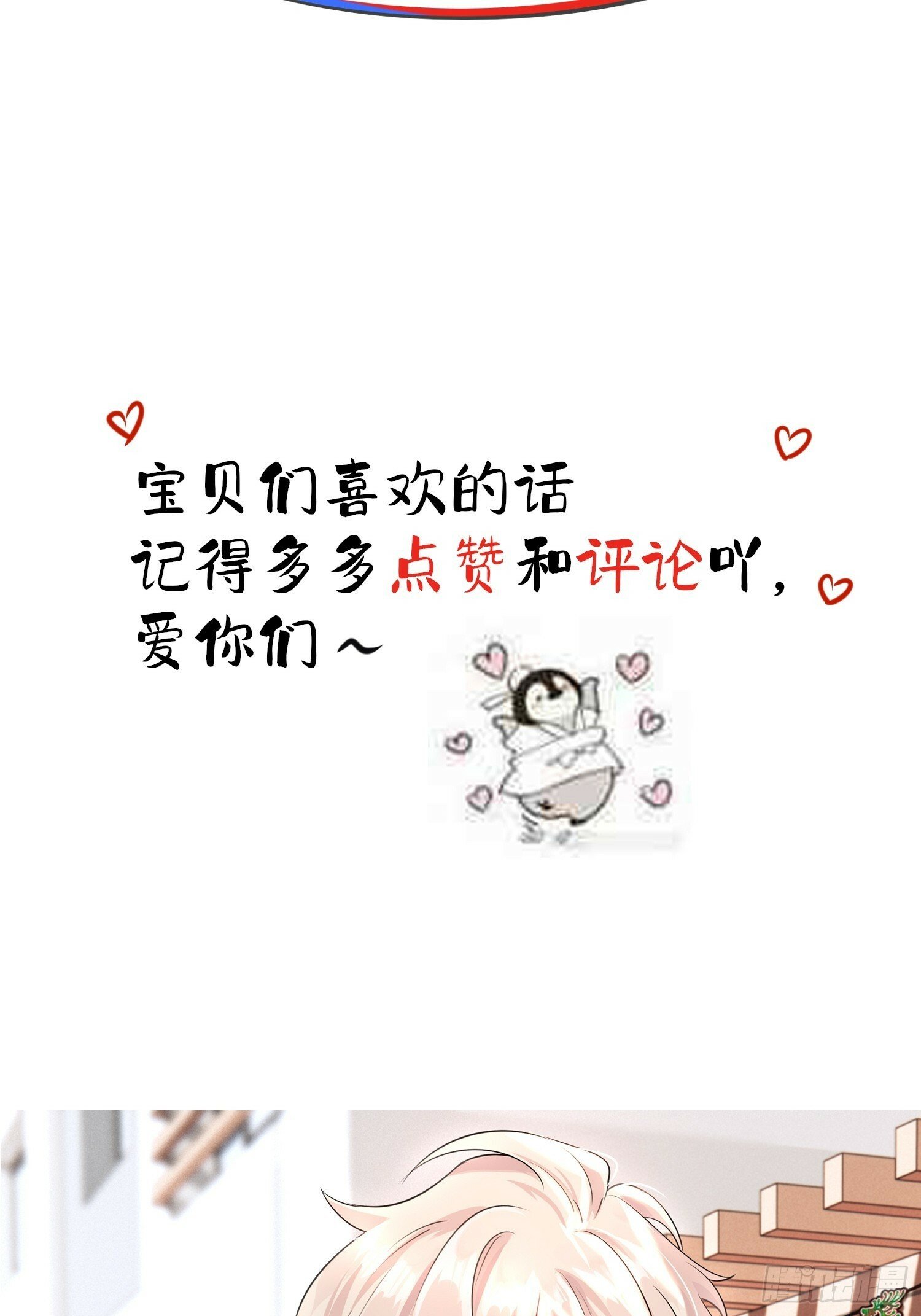 预告6