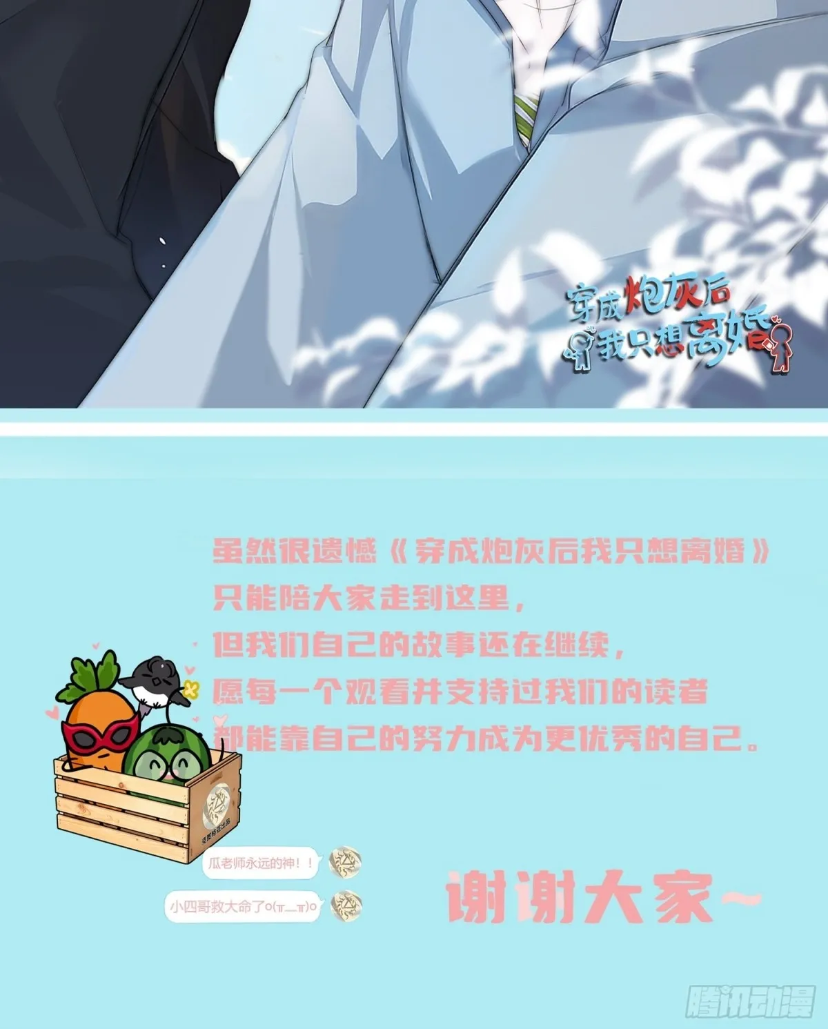世界49