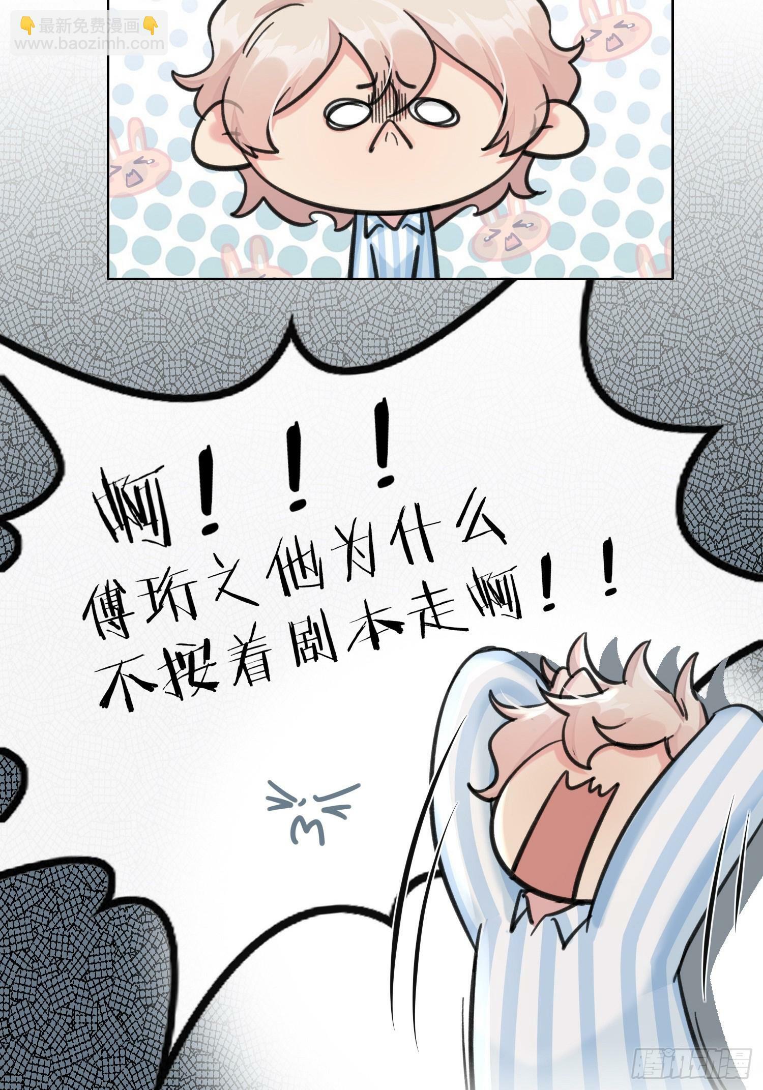第6话4