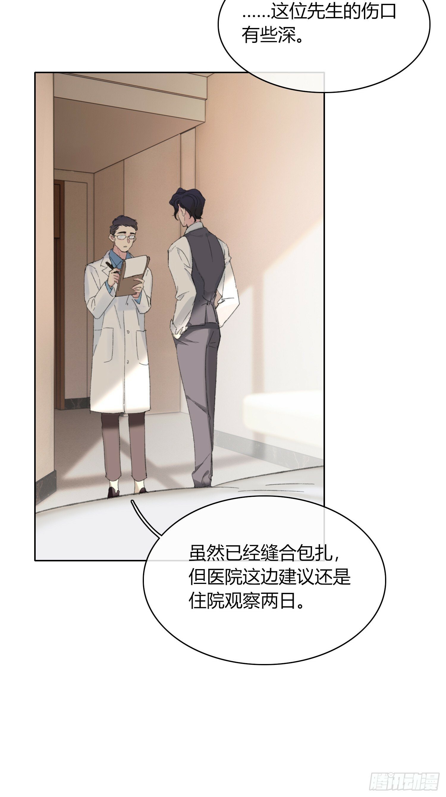 第1话5