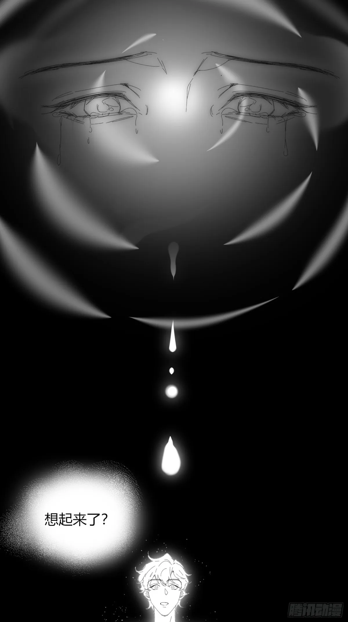 世界13