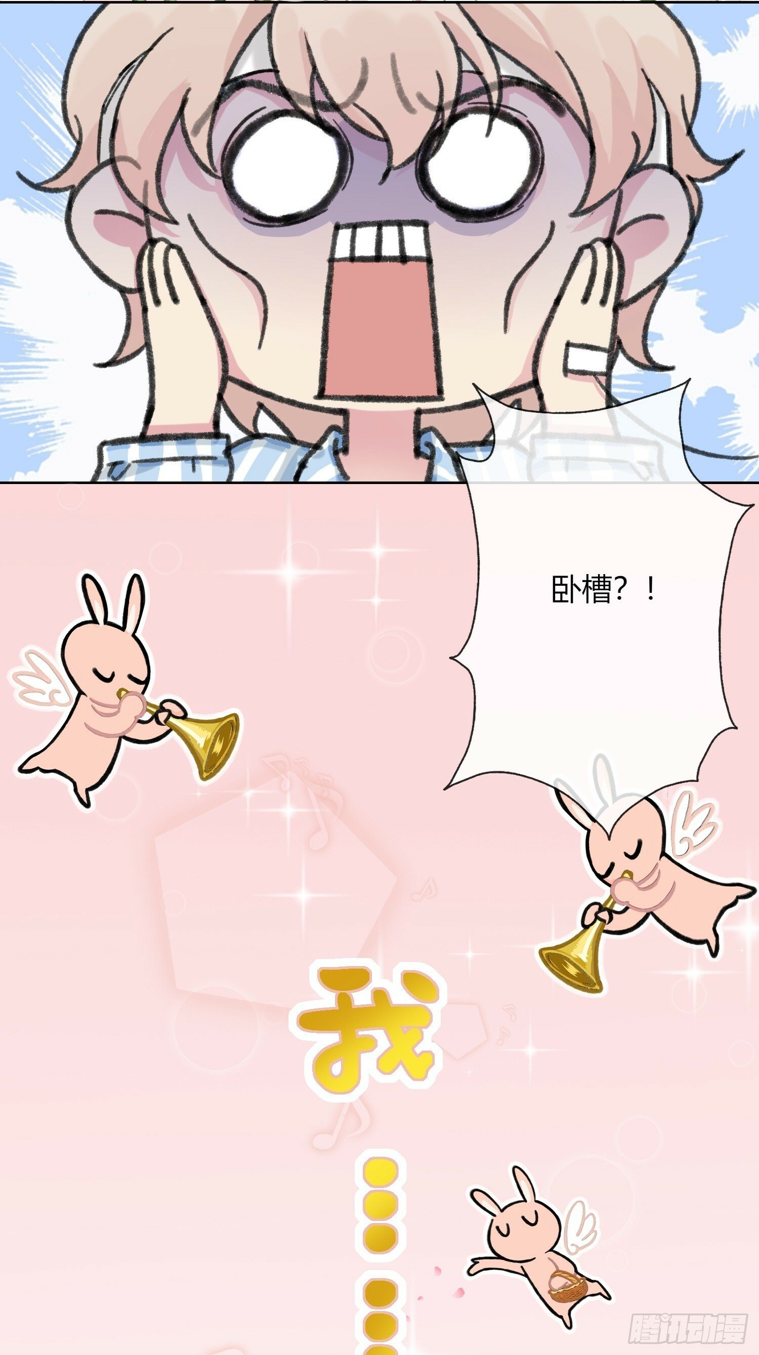 第1话16