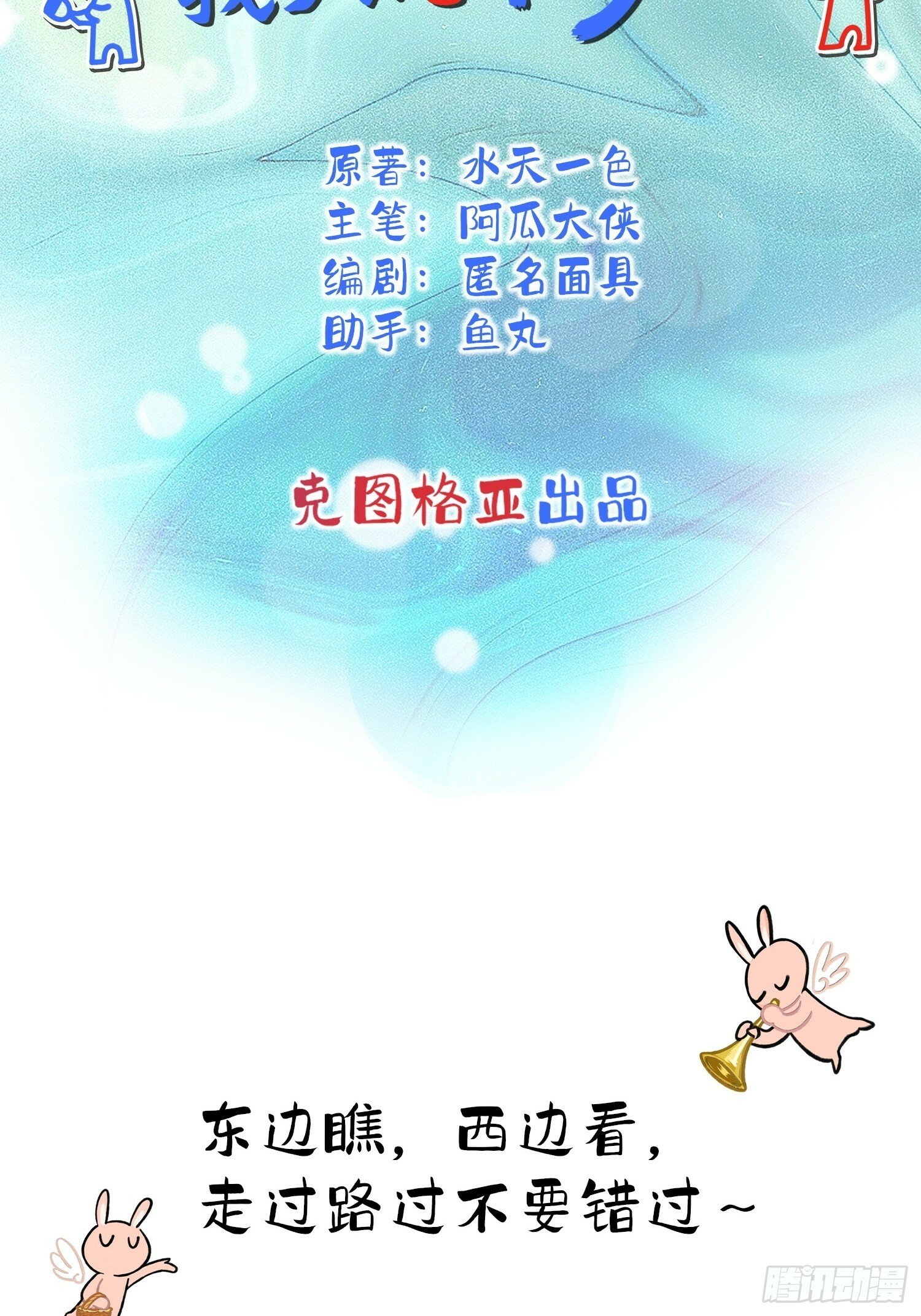 预告4
