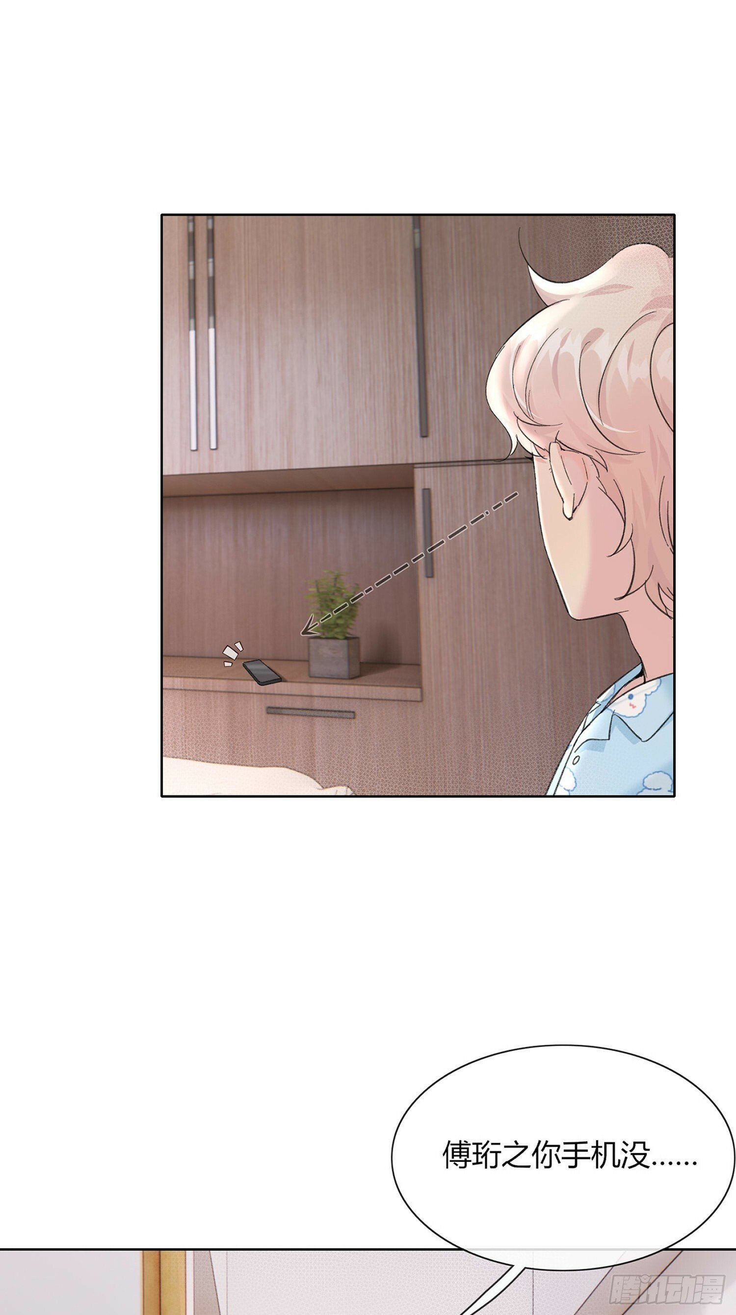 15 想逃逃不掉13