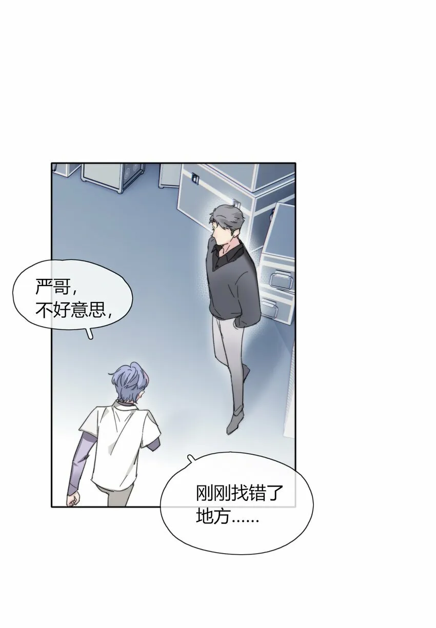 第19话 世界28