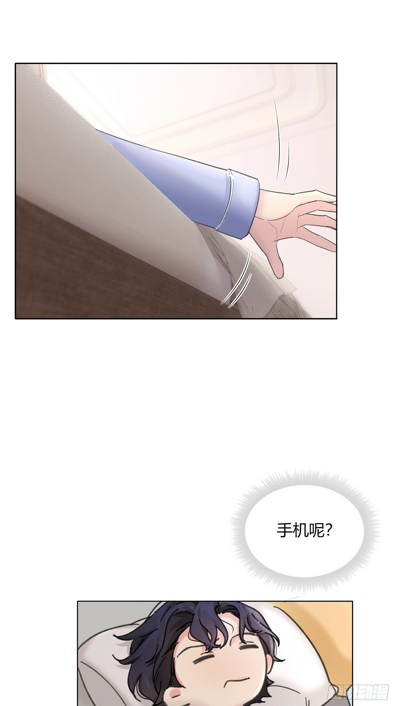 15 想逃逃不掉3