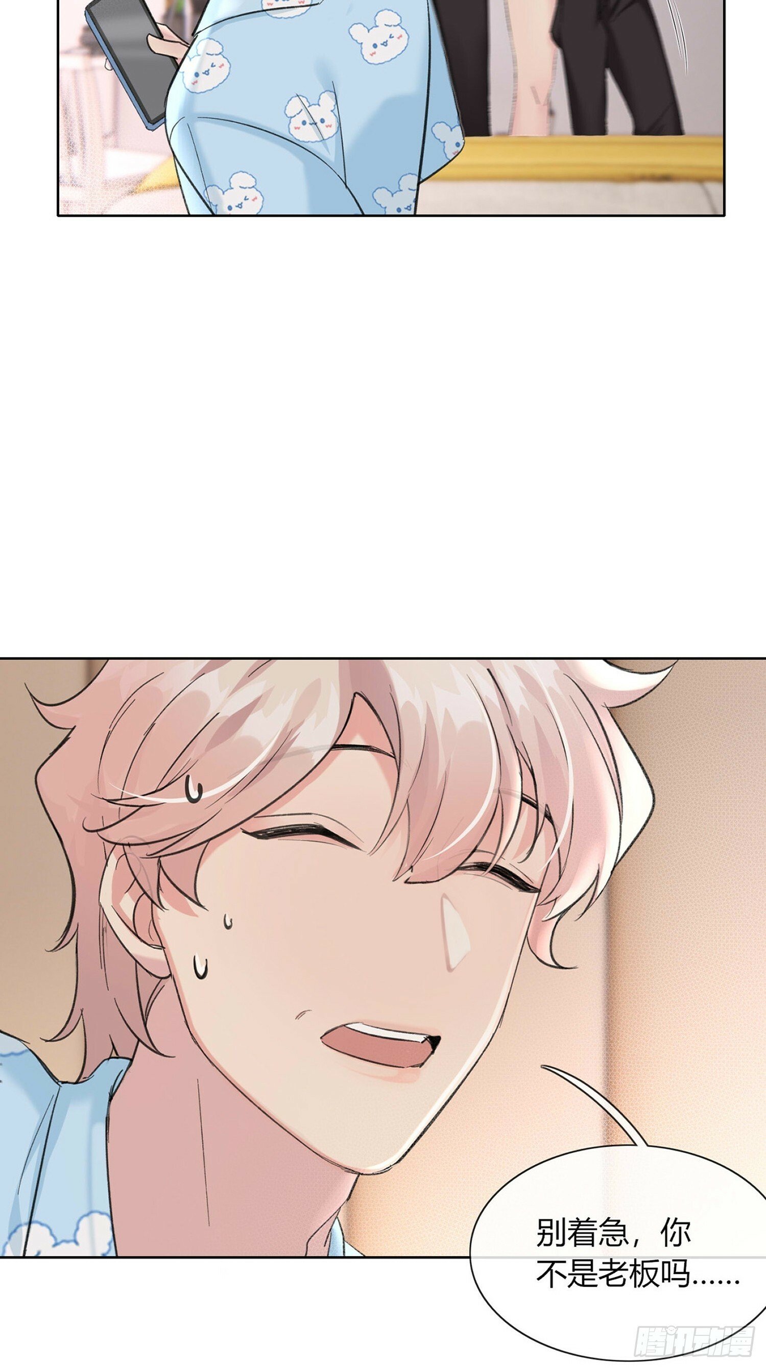 15 想逃逃不掉11