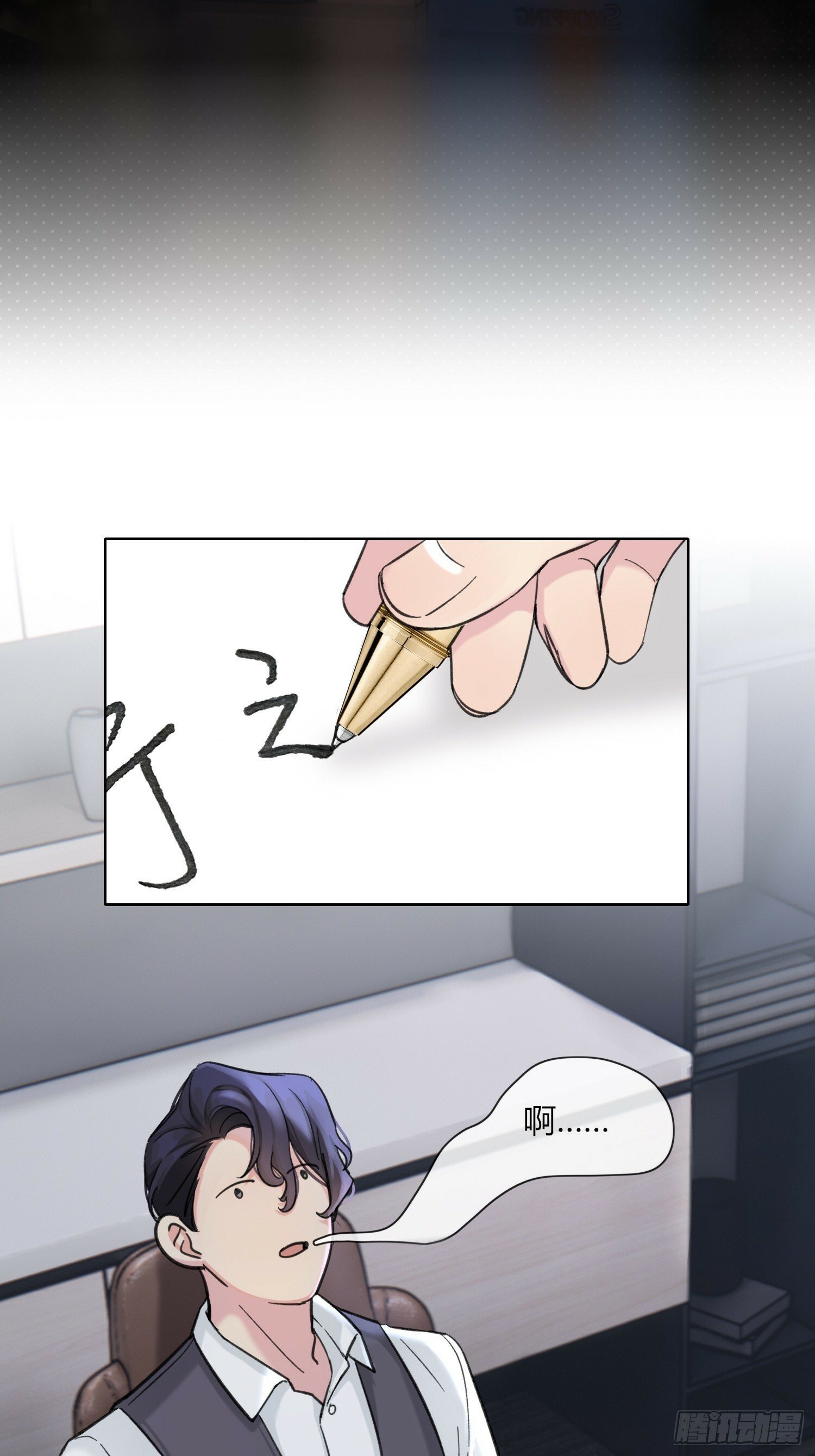 第4话7