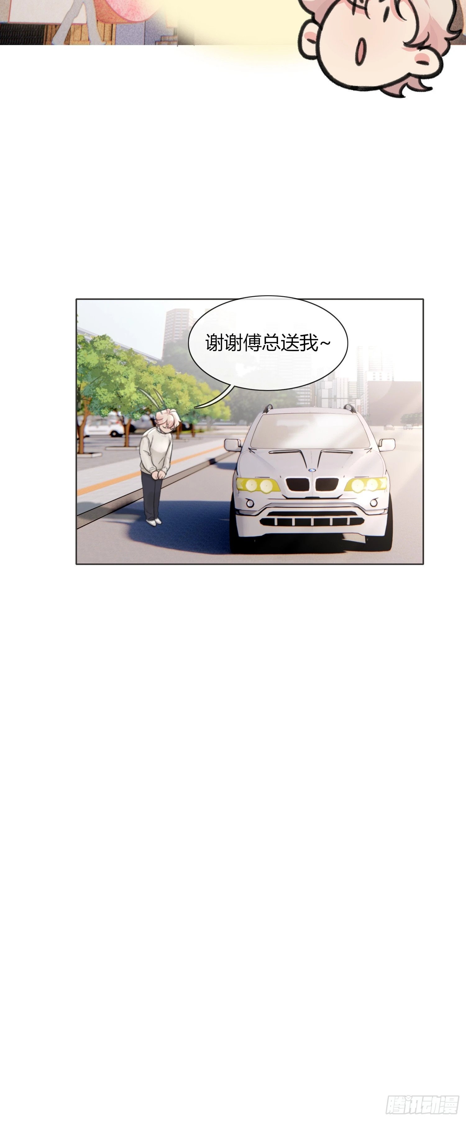第11话 如何正确当狗30