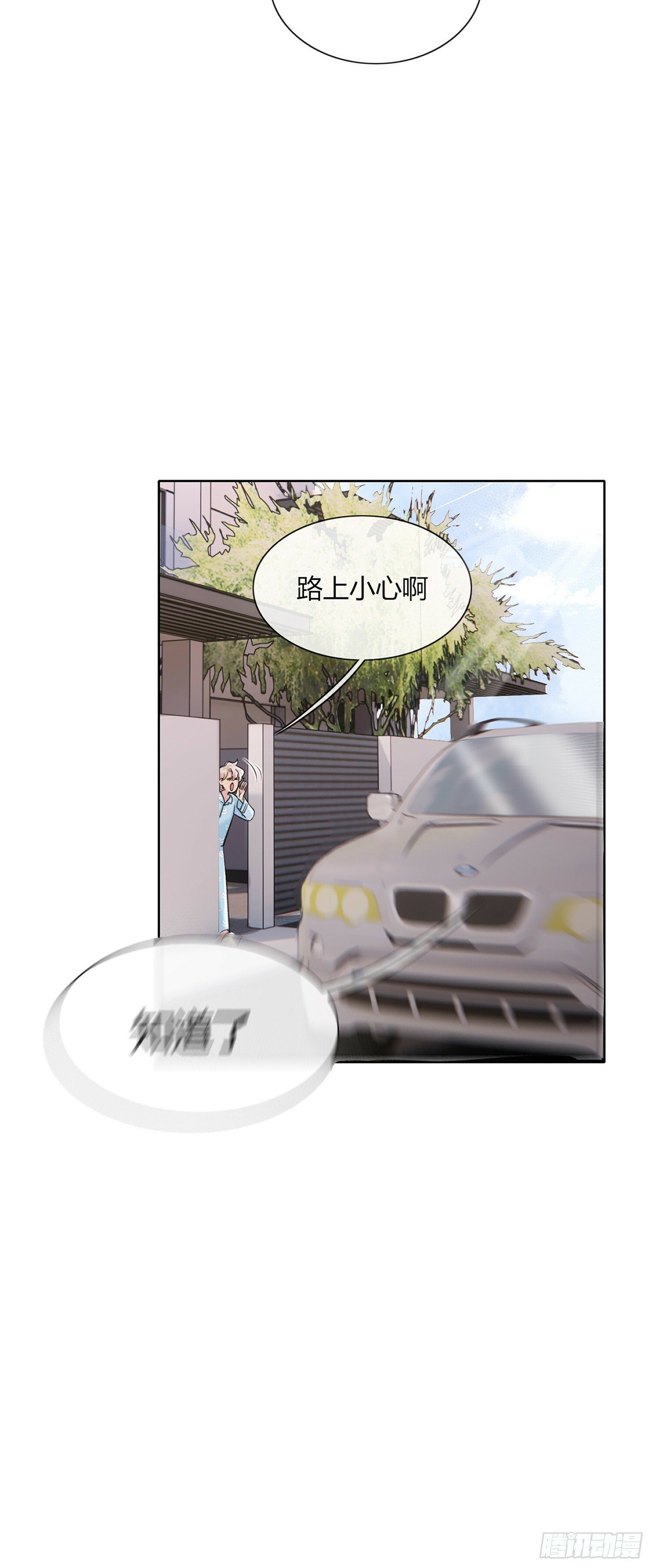 15 想逃逃不掉18