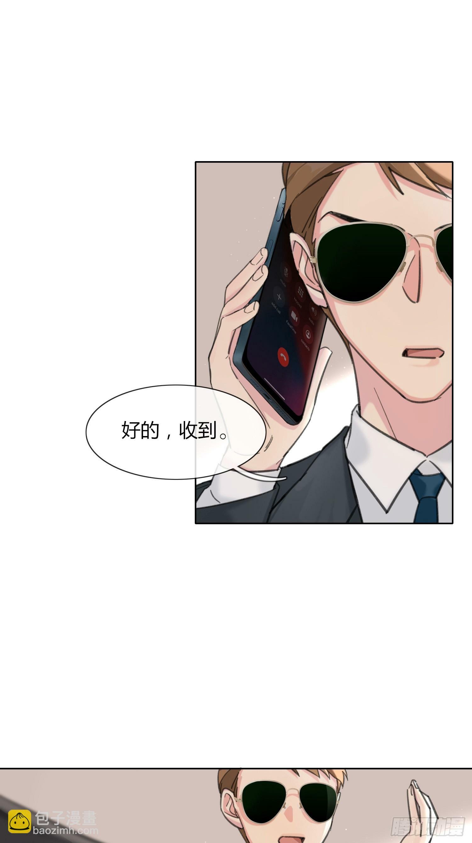 第3话2