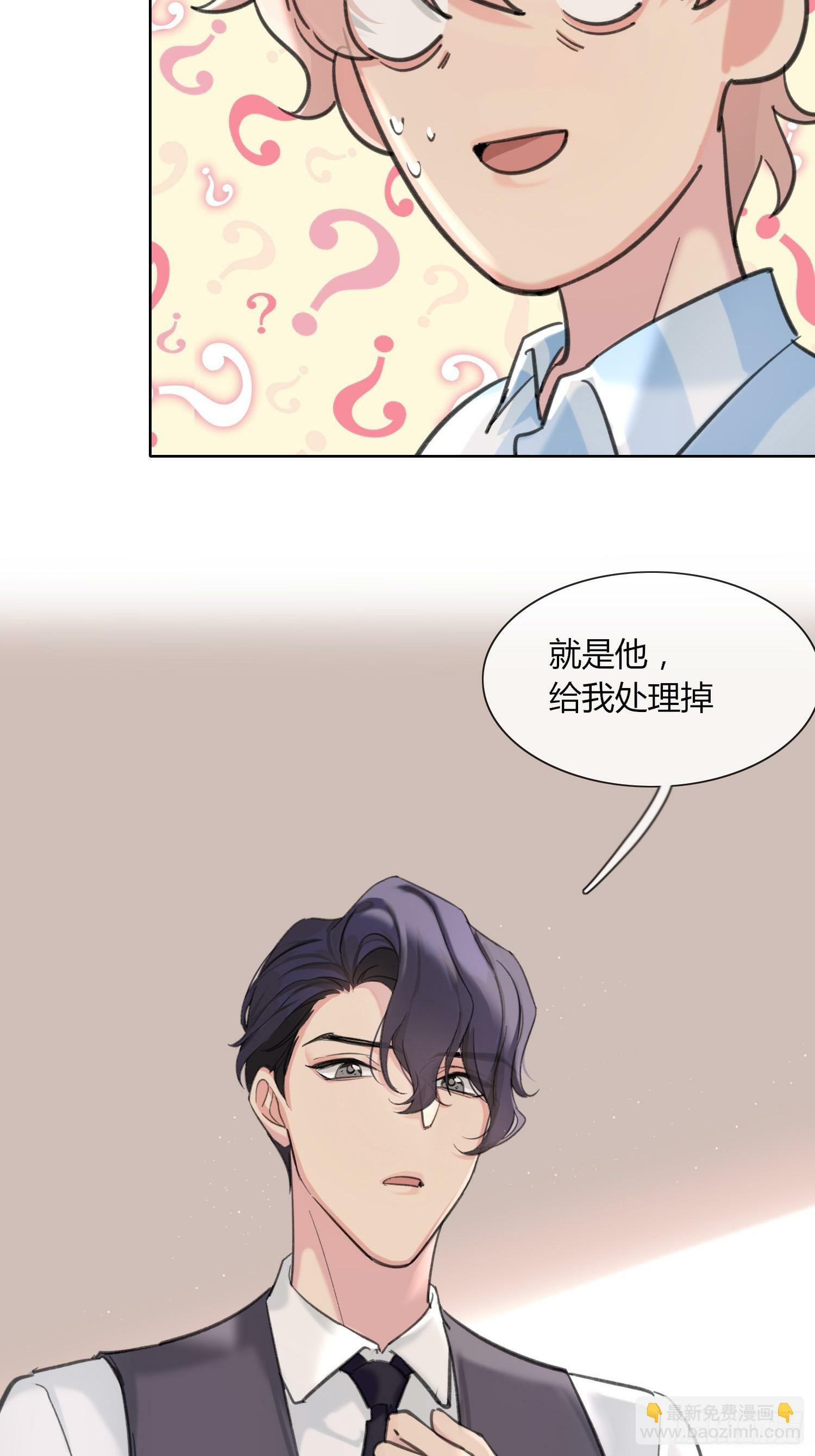第3话5