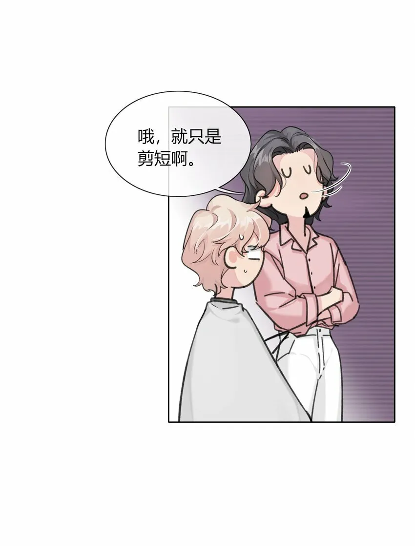 第18话 我是我自己17