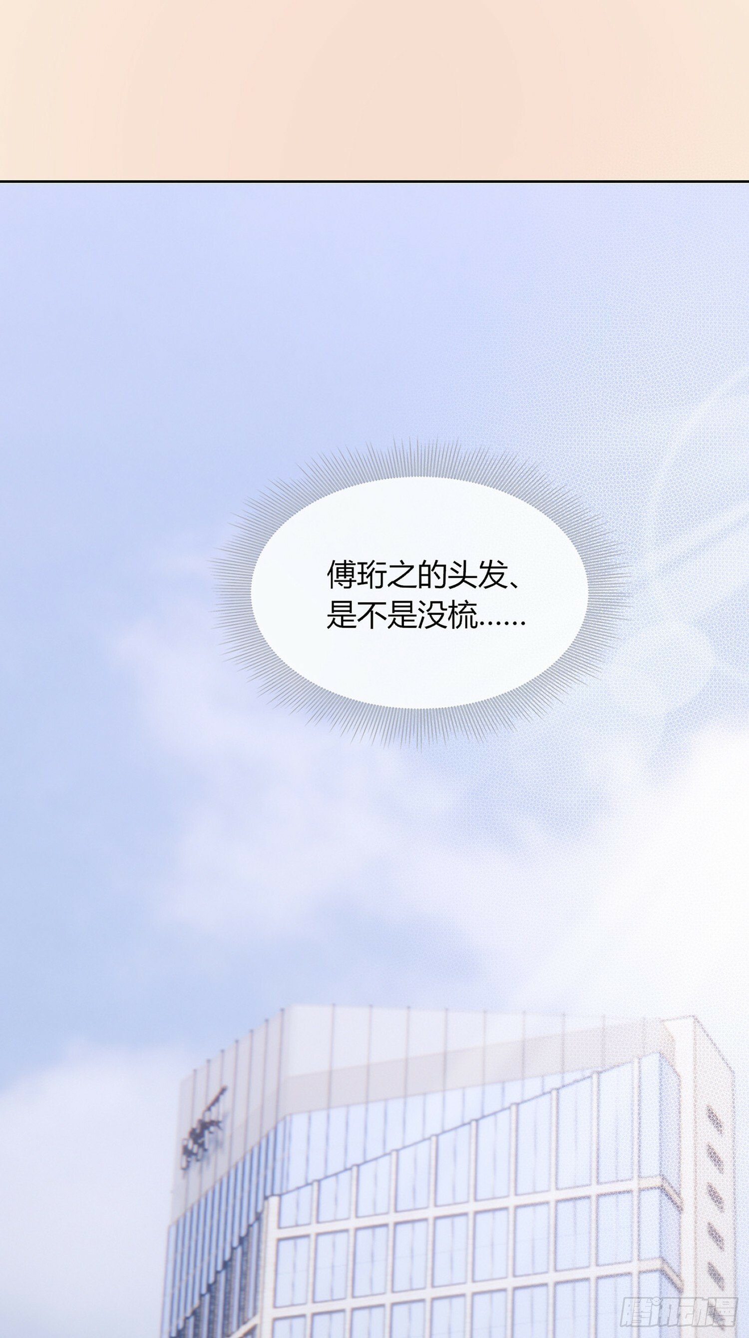 15 想逃逃不掉20