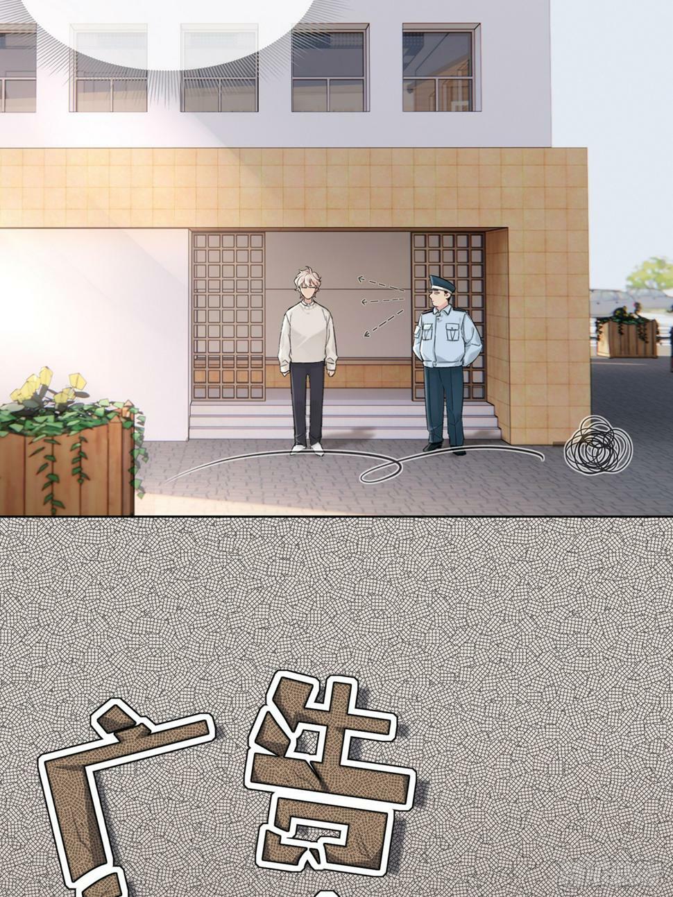第12话 怎么我的穿越不一样啊14