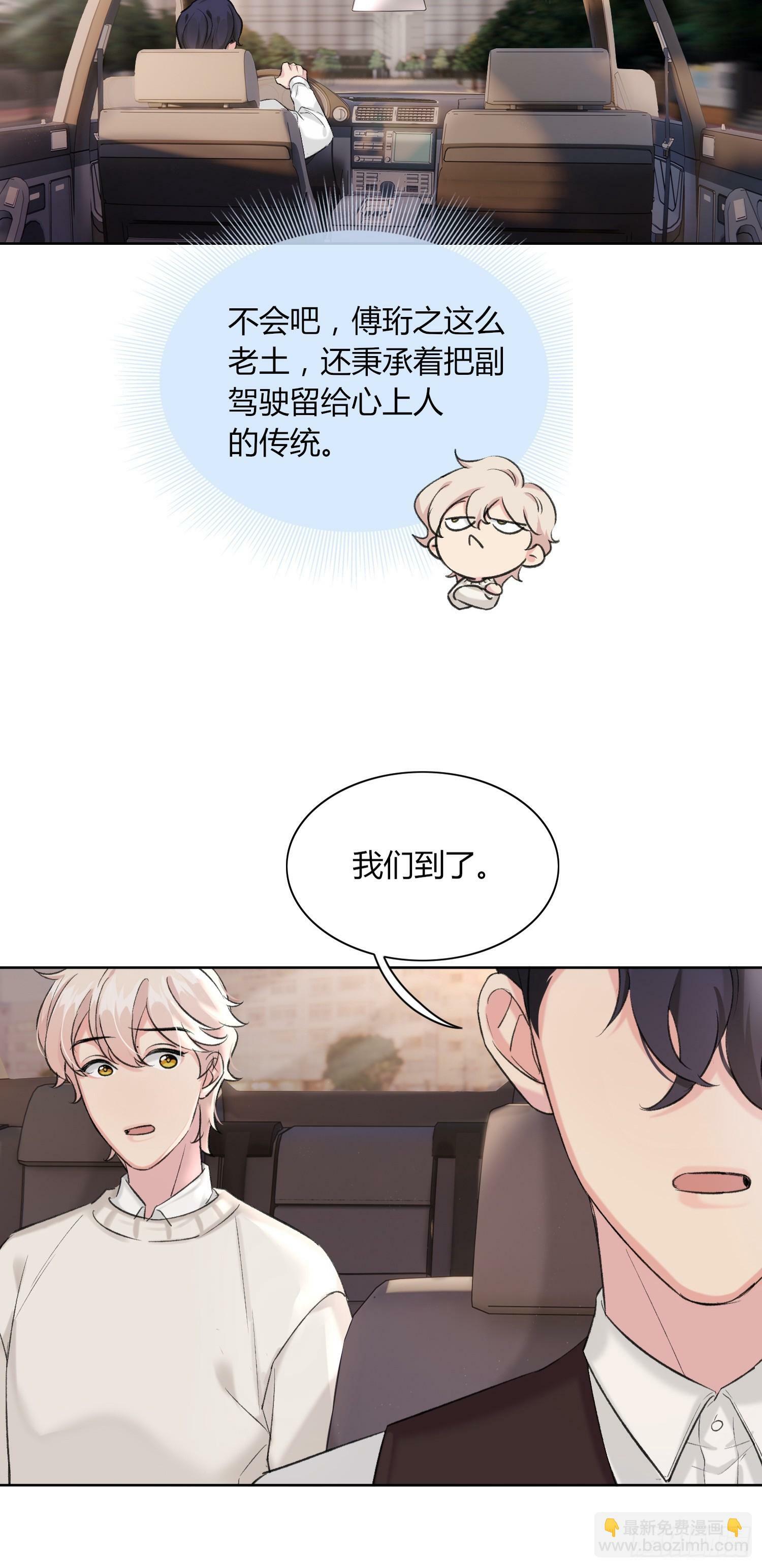 第7话14