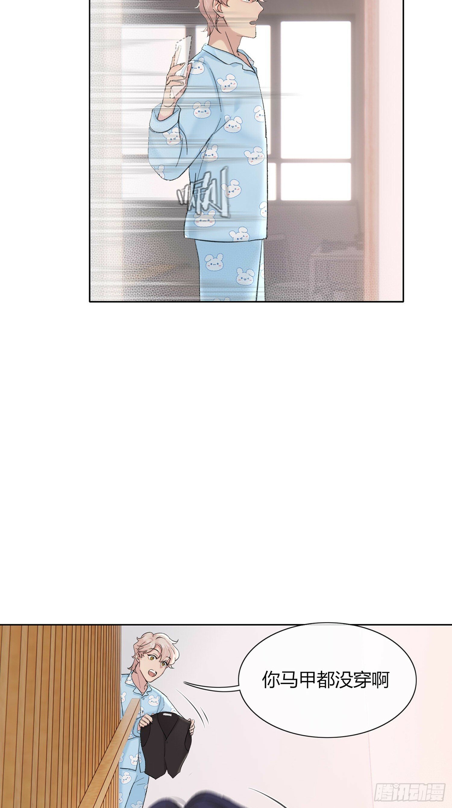 15 想逃逃不掉15