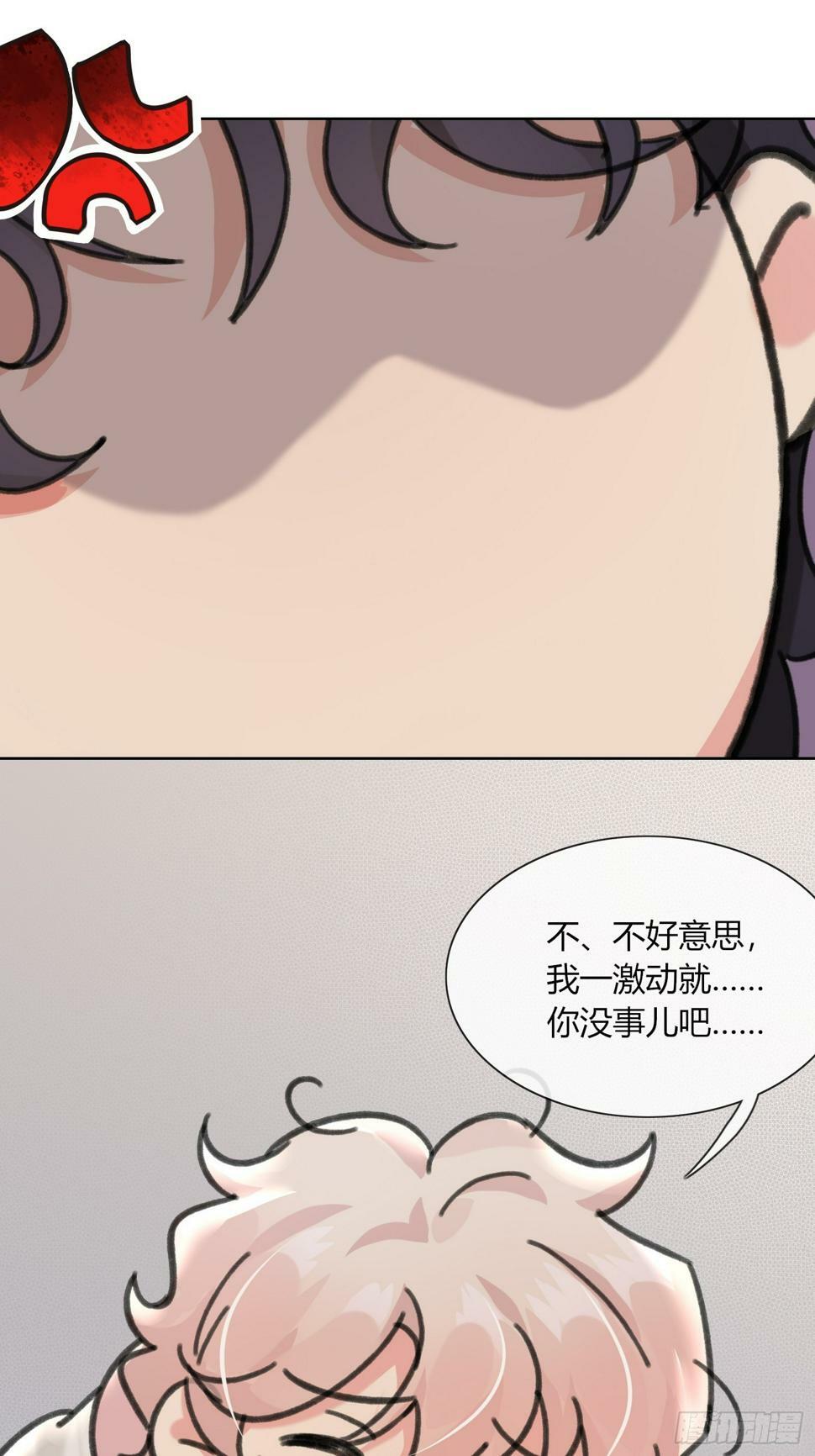 第11话 如何正确当狗17