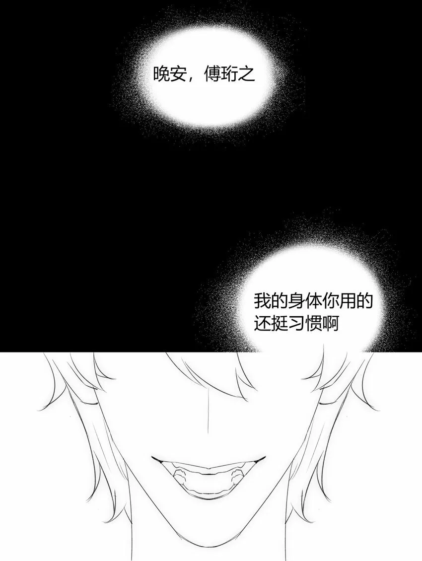 第19话 世界5