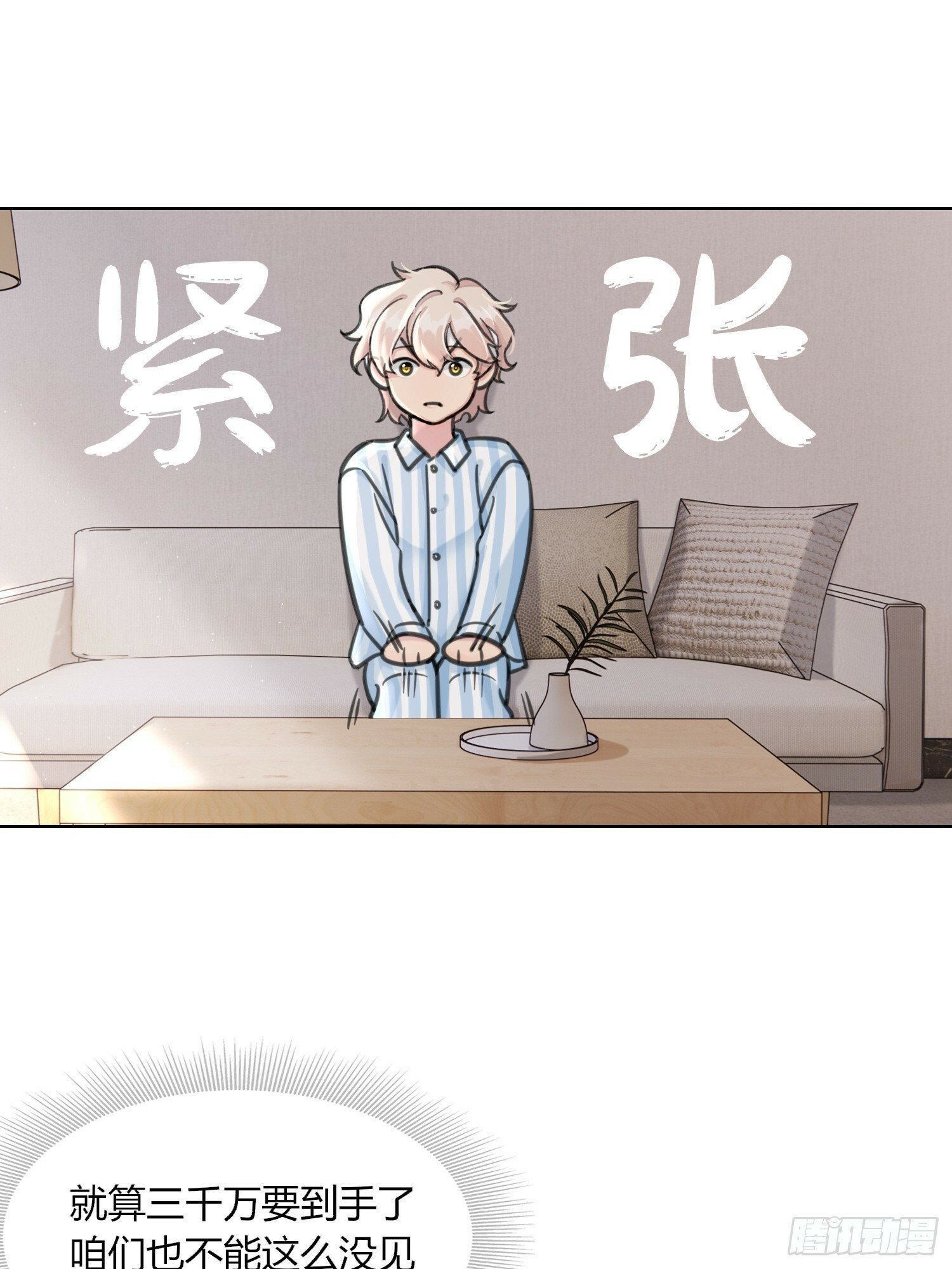第4话30