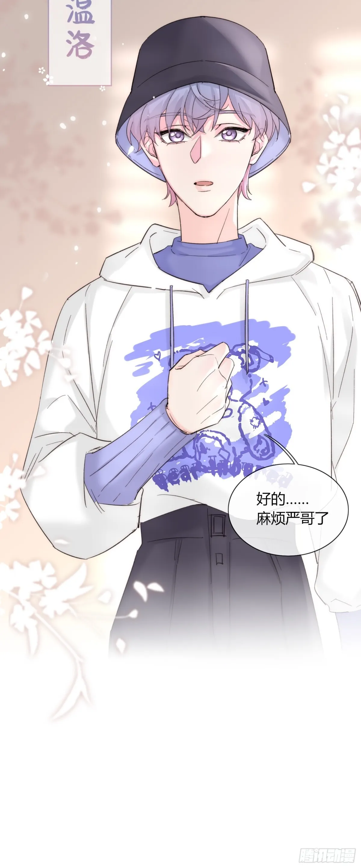 我是我自己31