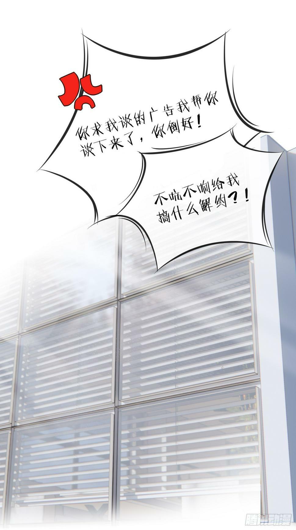 第12话 怎么我的穿越不一样啊4