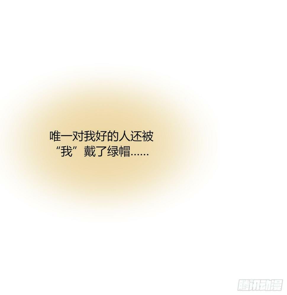 13 再见吧破书！再见吧原主！13